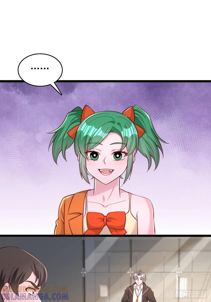 第167话 第5页