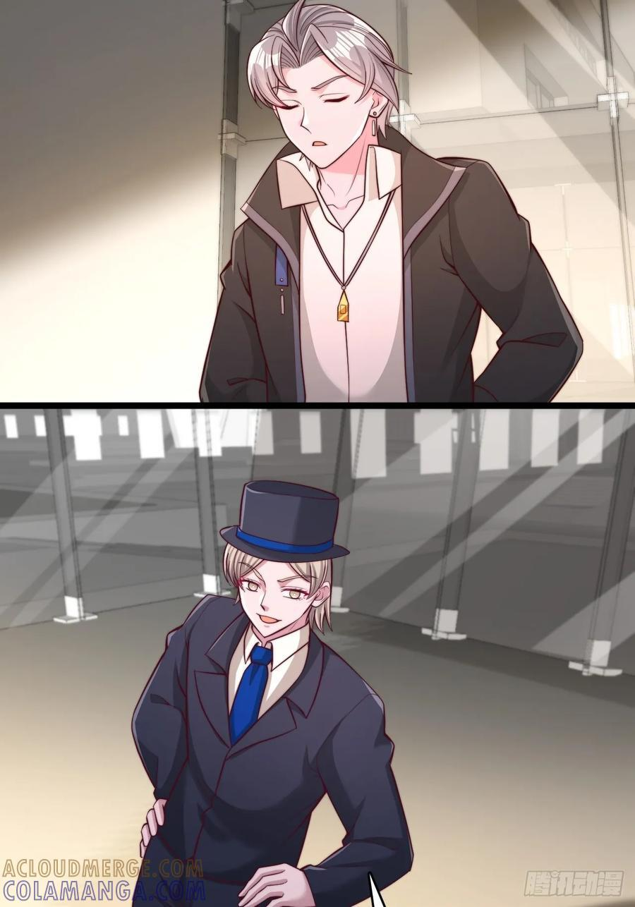 第167话 第7页