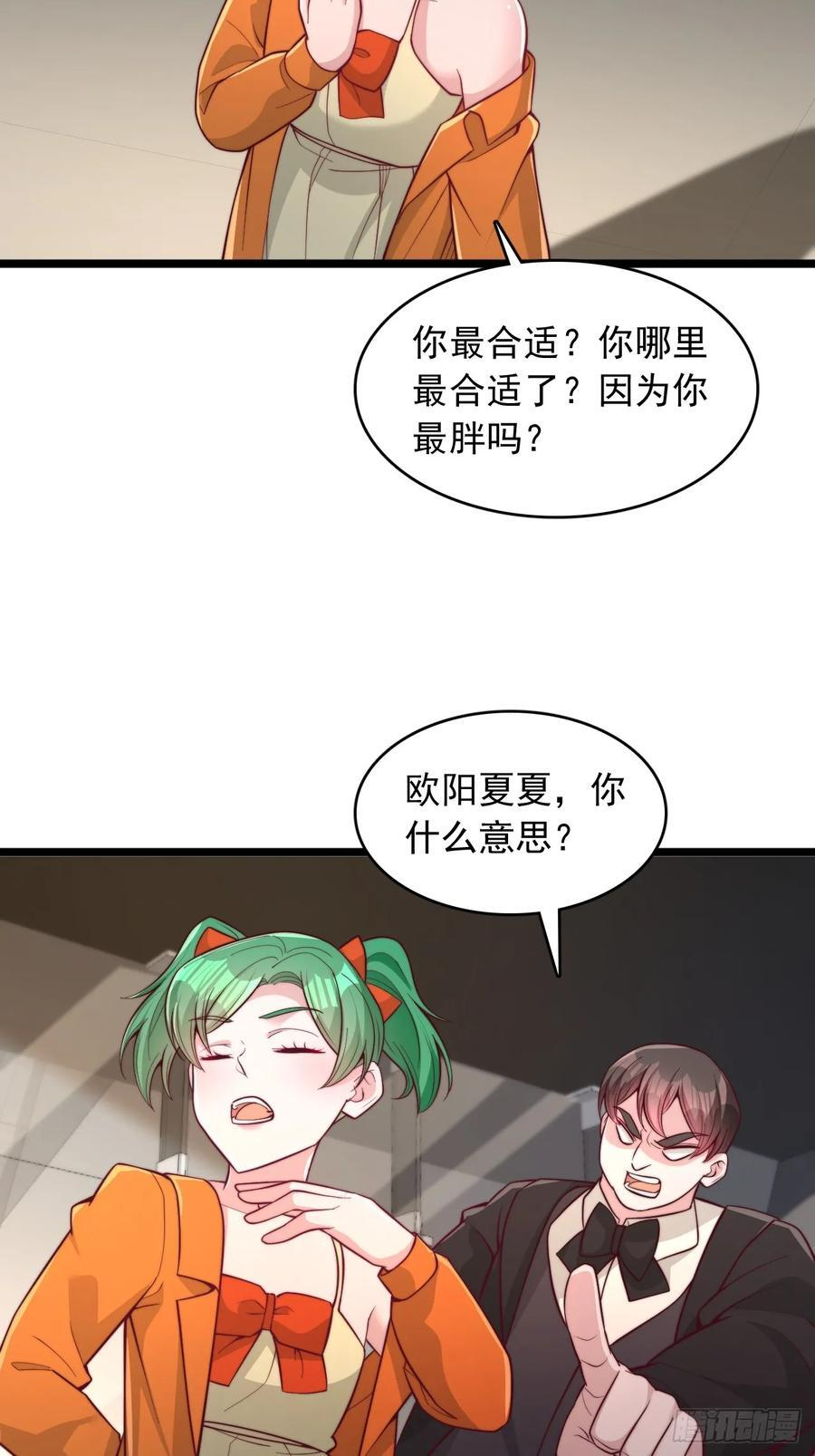 第167话 第10页