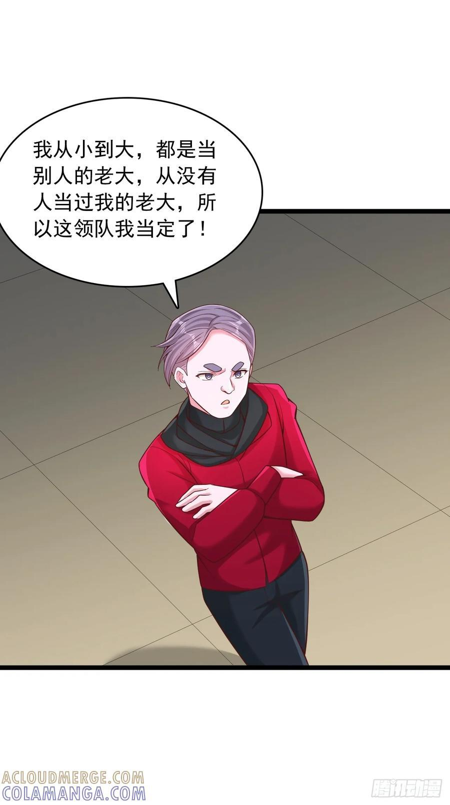 第167话 第13页