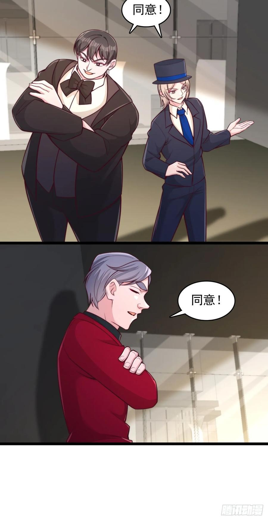 第167话 第16页