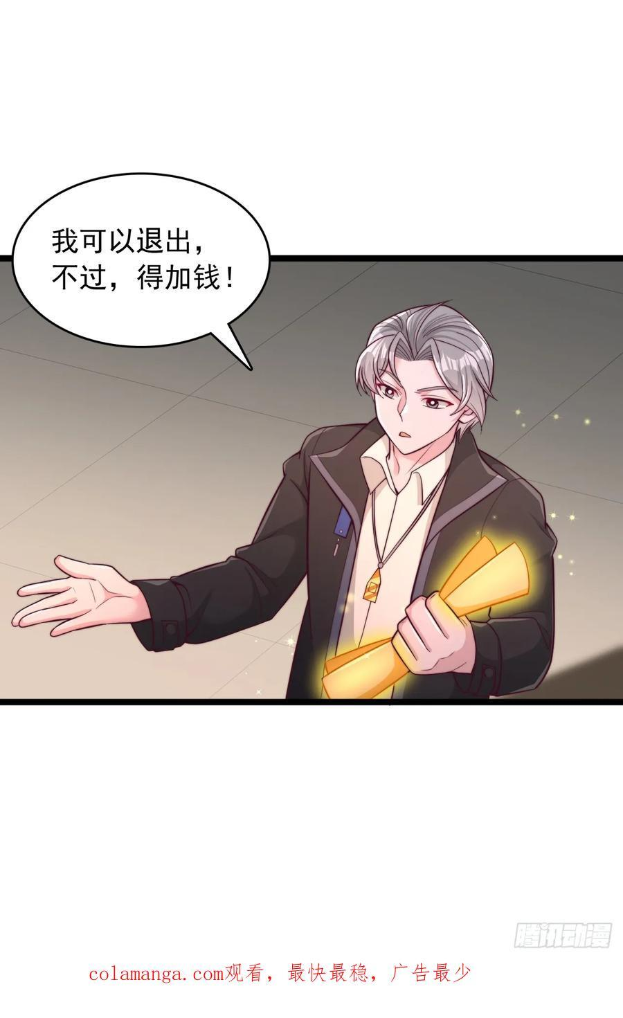 第167话 第20页