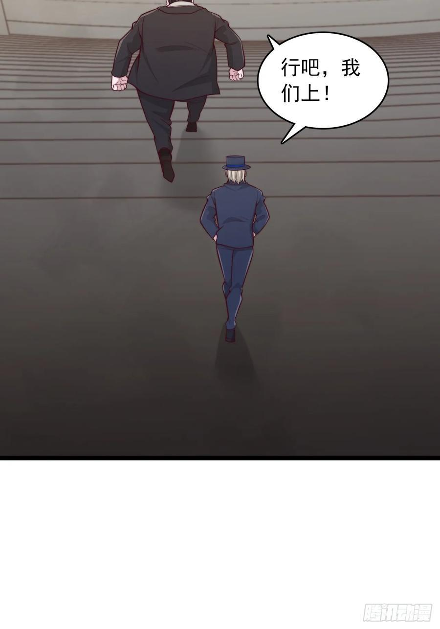 第173话 第20页