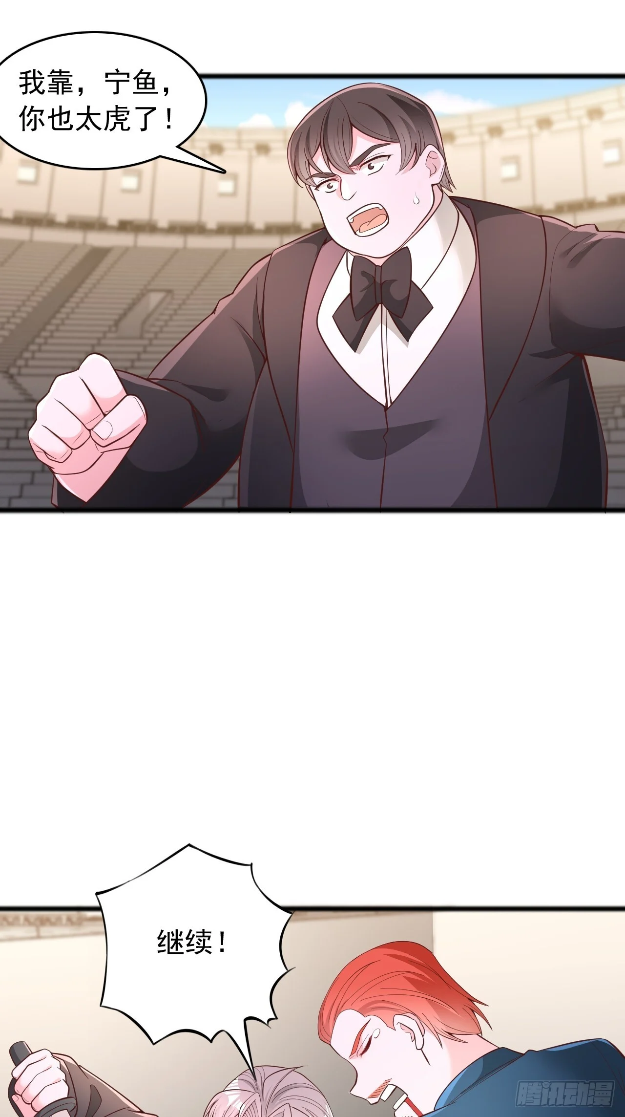 第179话 第1页