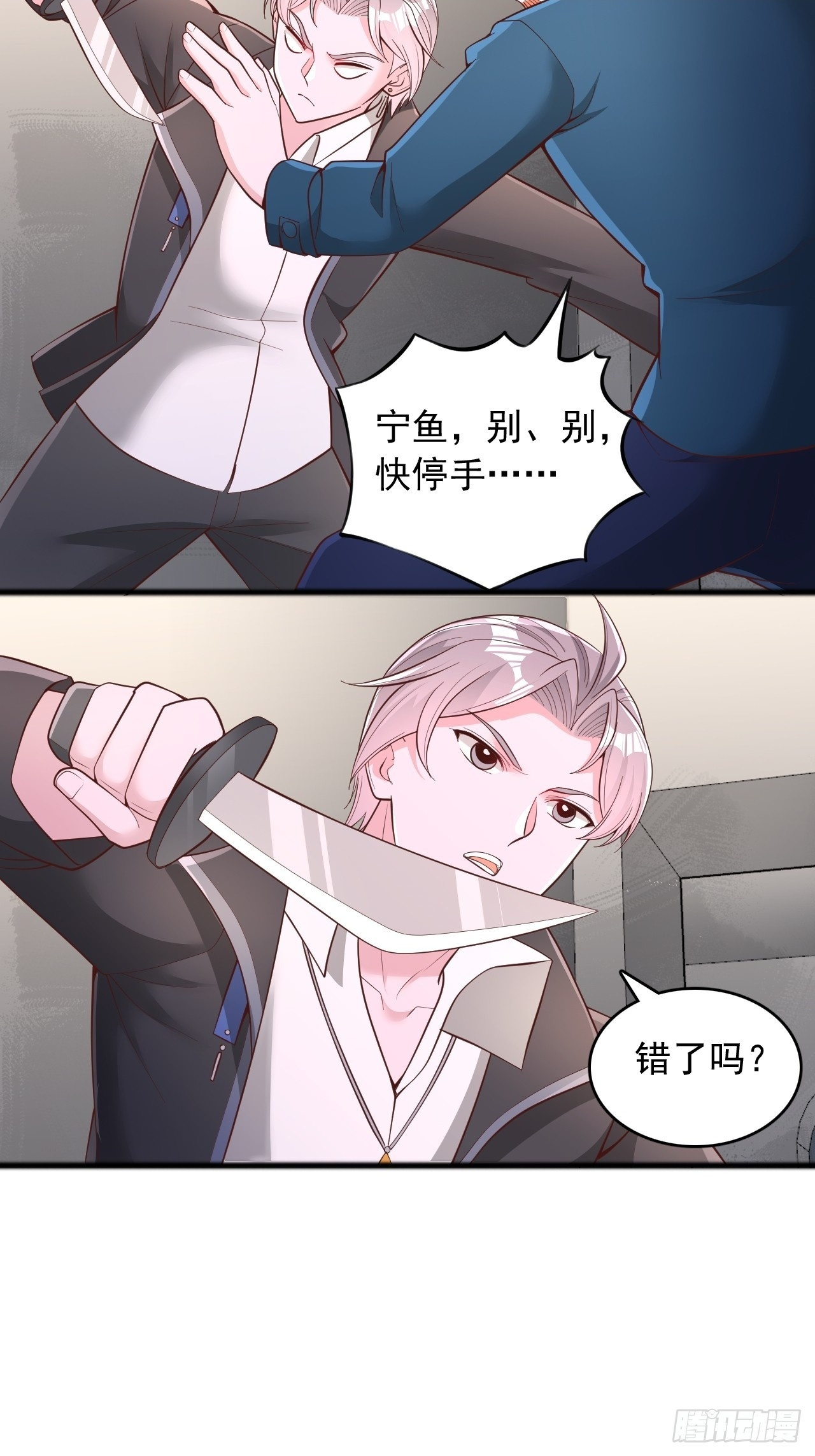 第179话 第2页