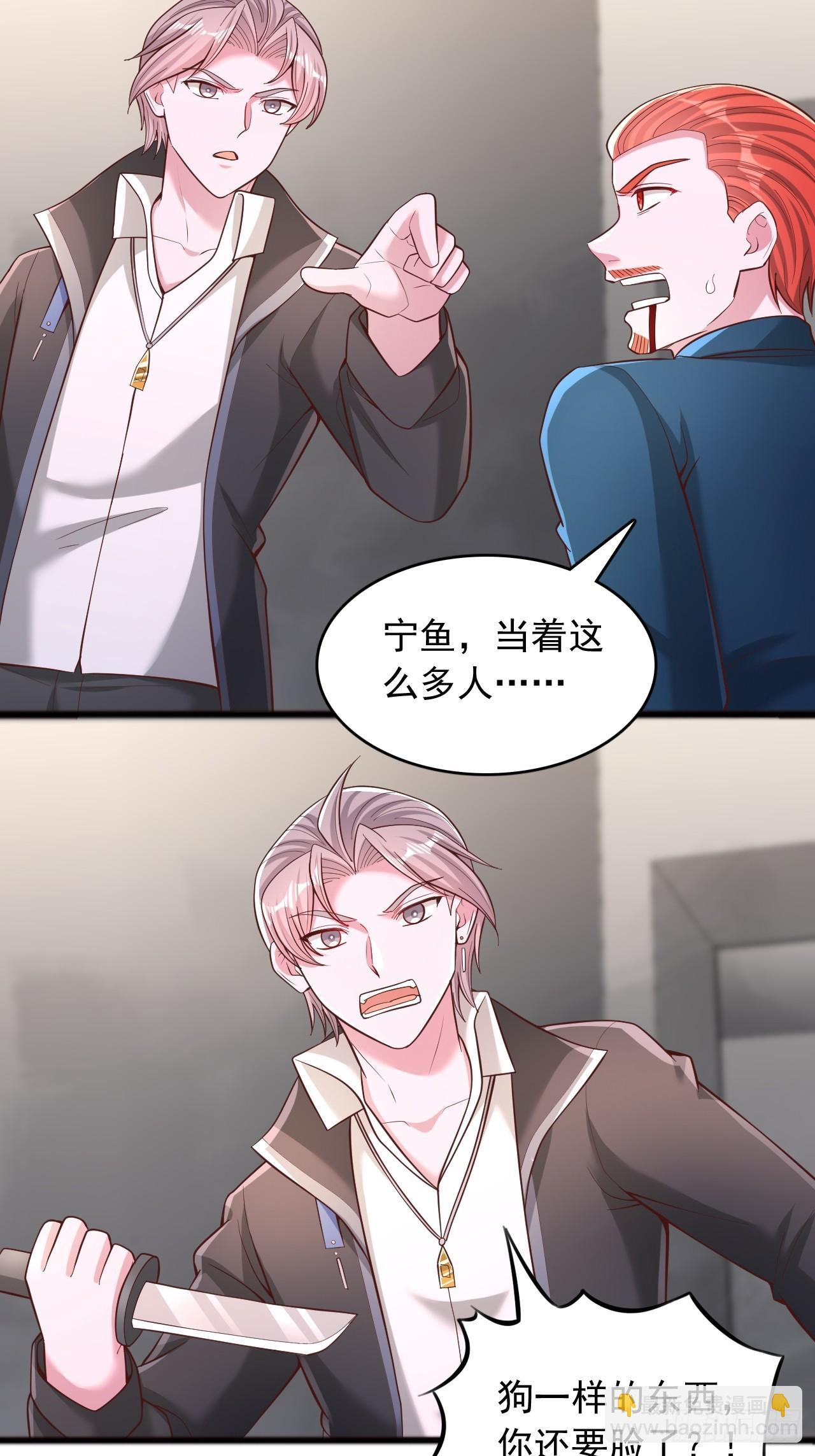 第179话 第6页