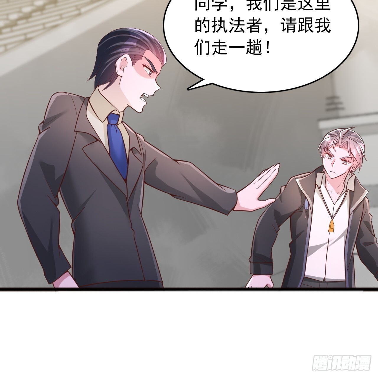 第179话 第9页