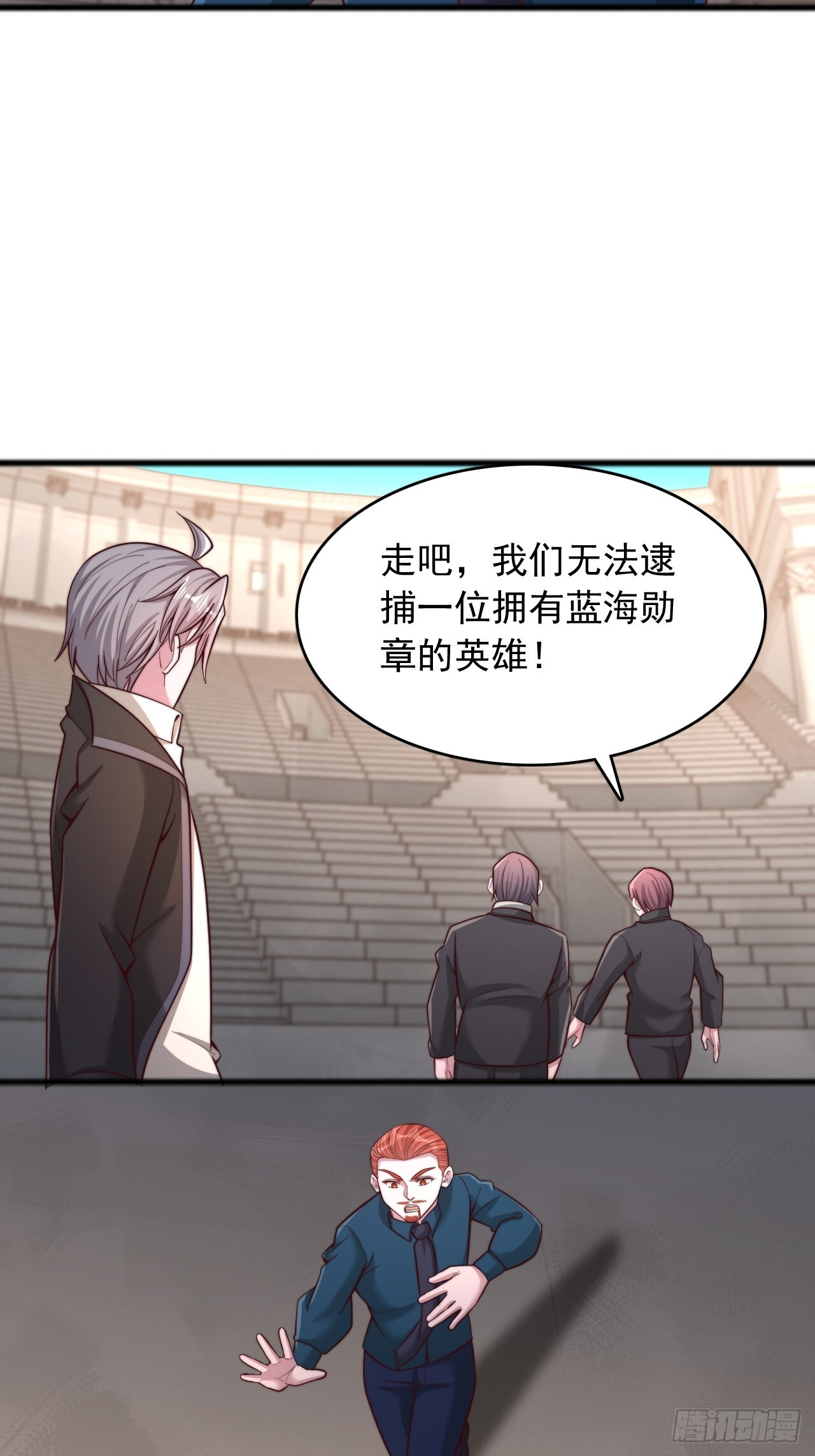 第179话 第12页