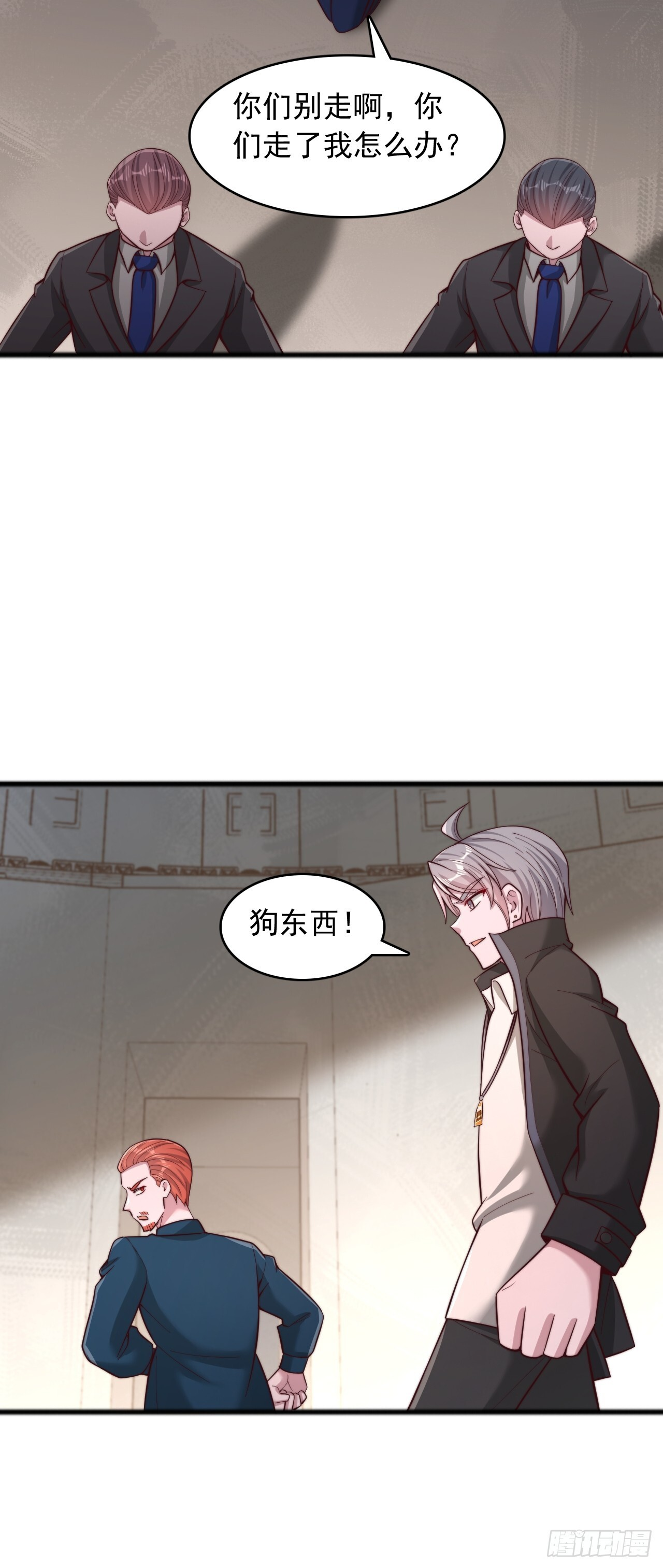 第179话 第13页