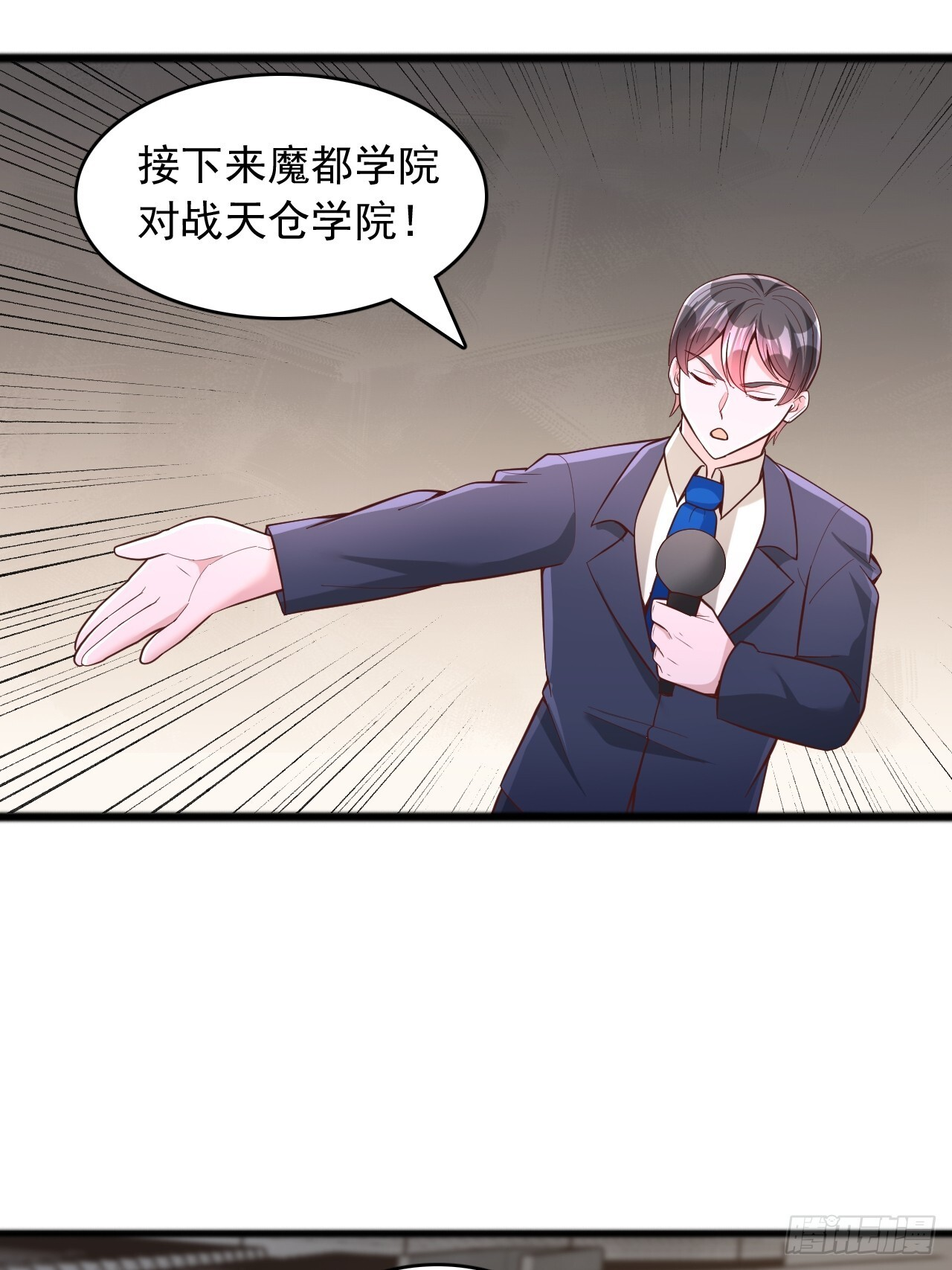 第179话 第16页
