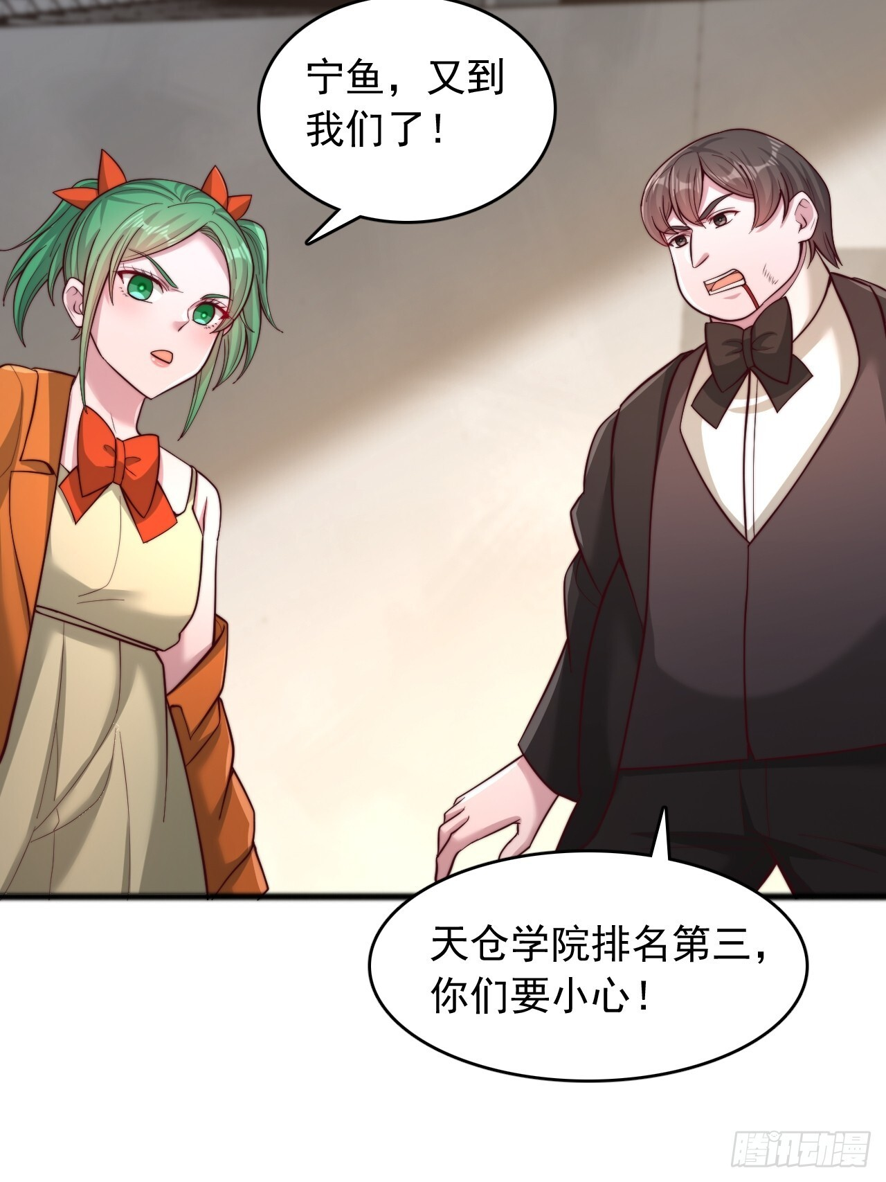 第179话 第17页
