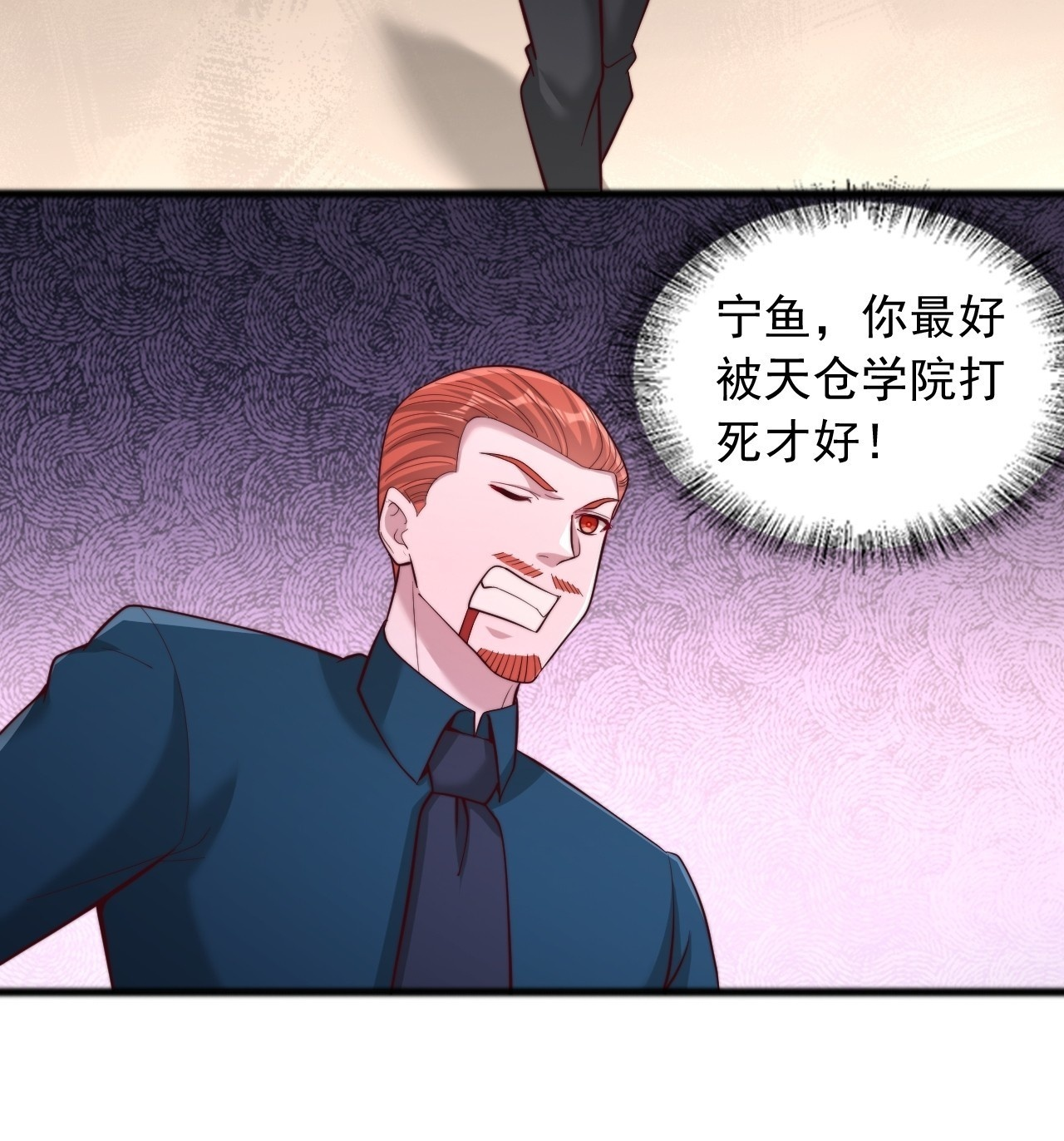 第179话 第19页