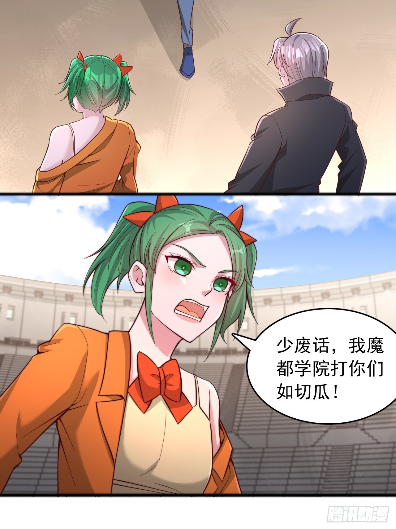 第180话 第4页