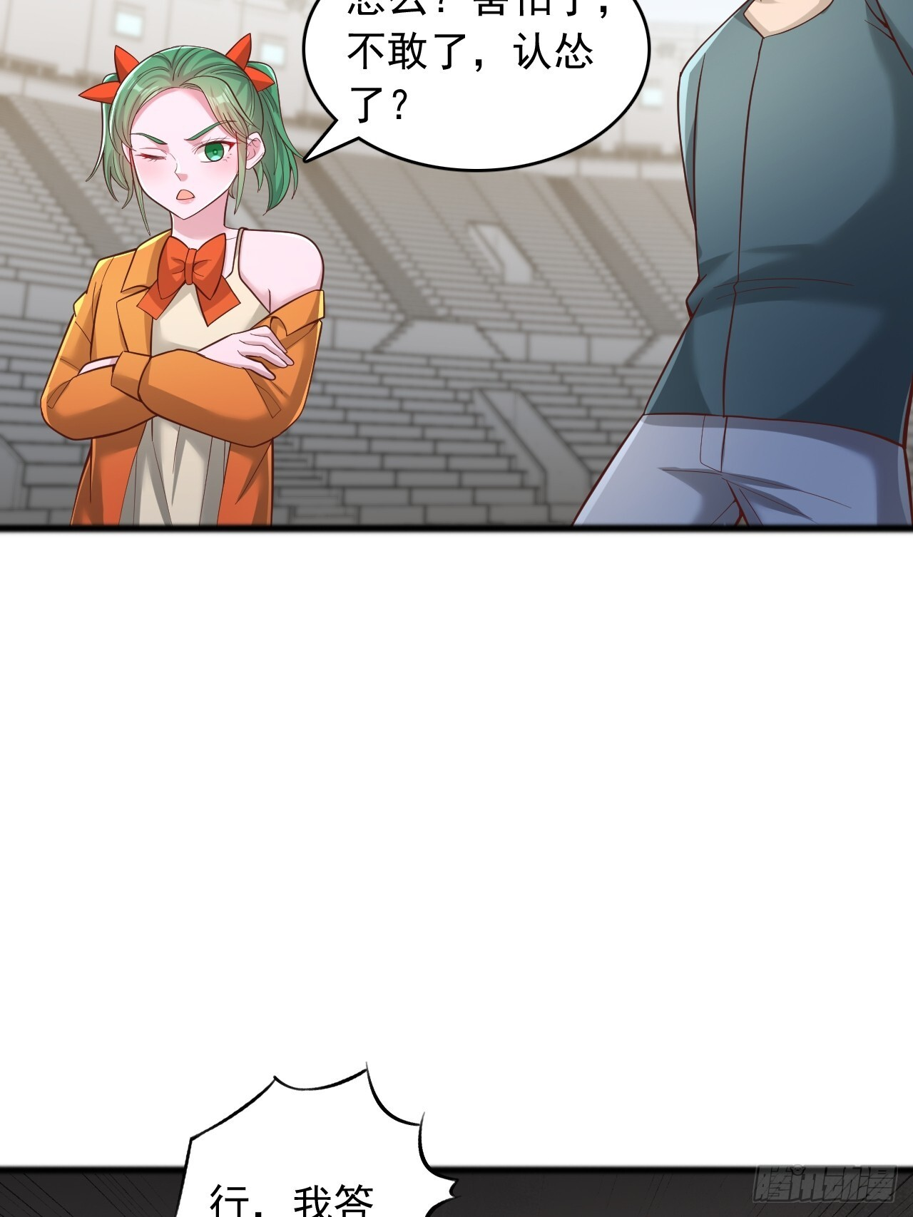 第180话 第12页