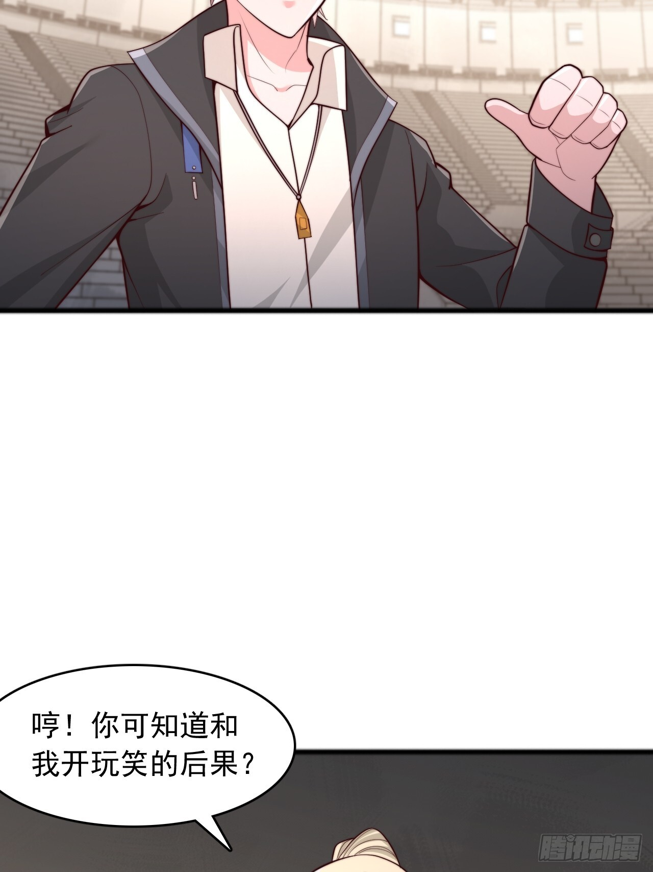 第180话 第15页