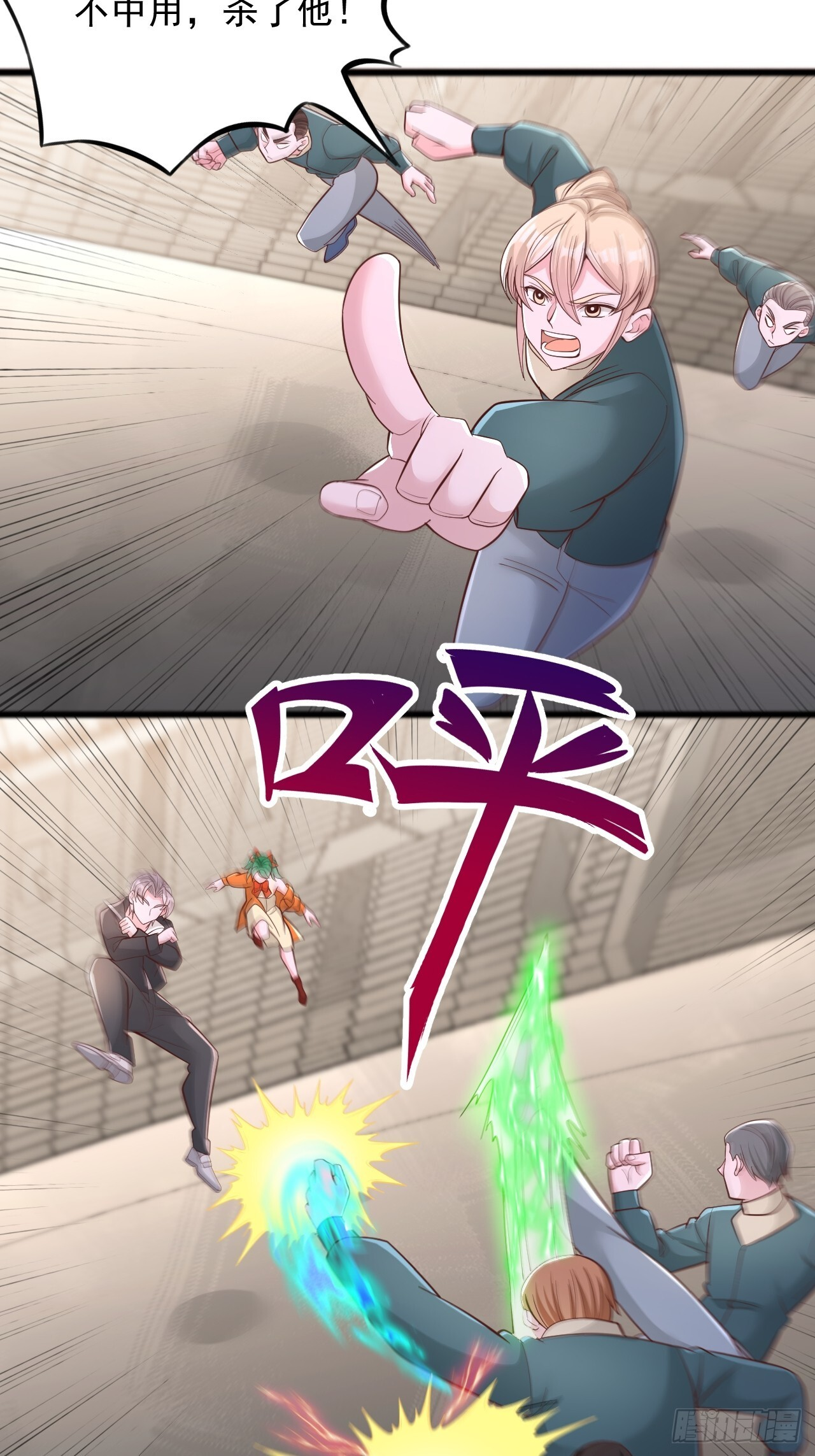 第180话 第18页