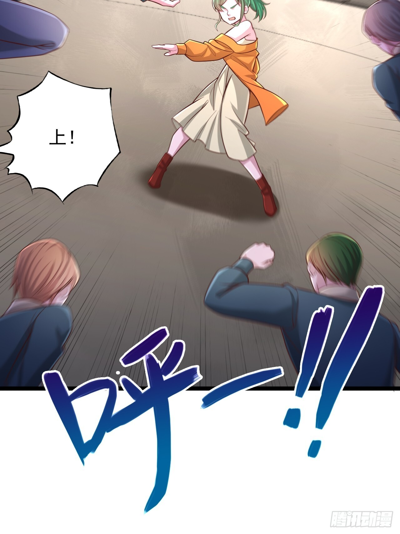 第181话 第3页