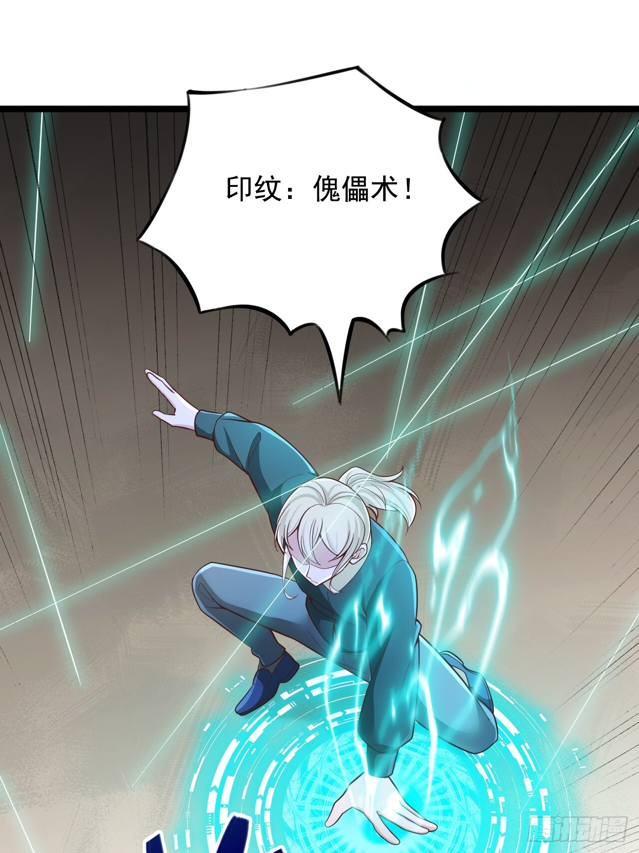 第181话 第4页