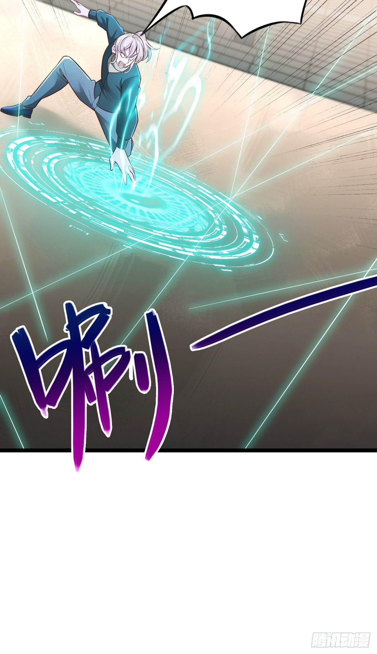 第181话 第7页