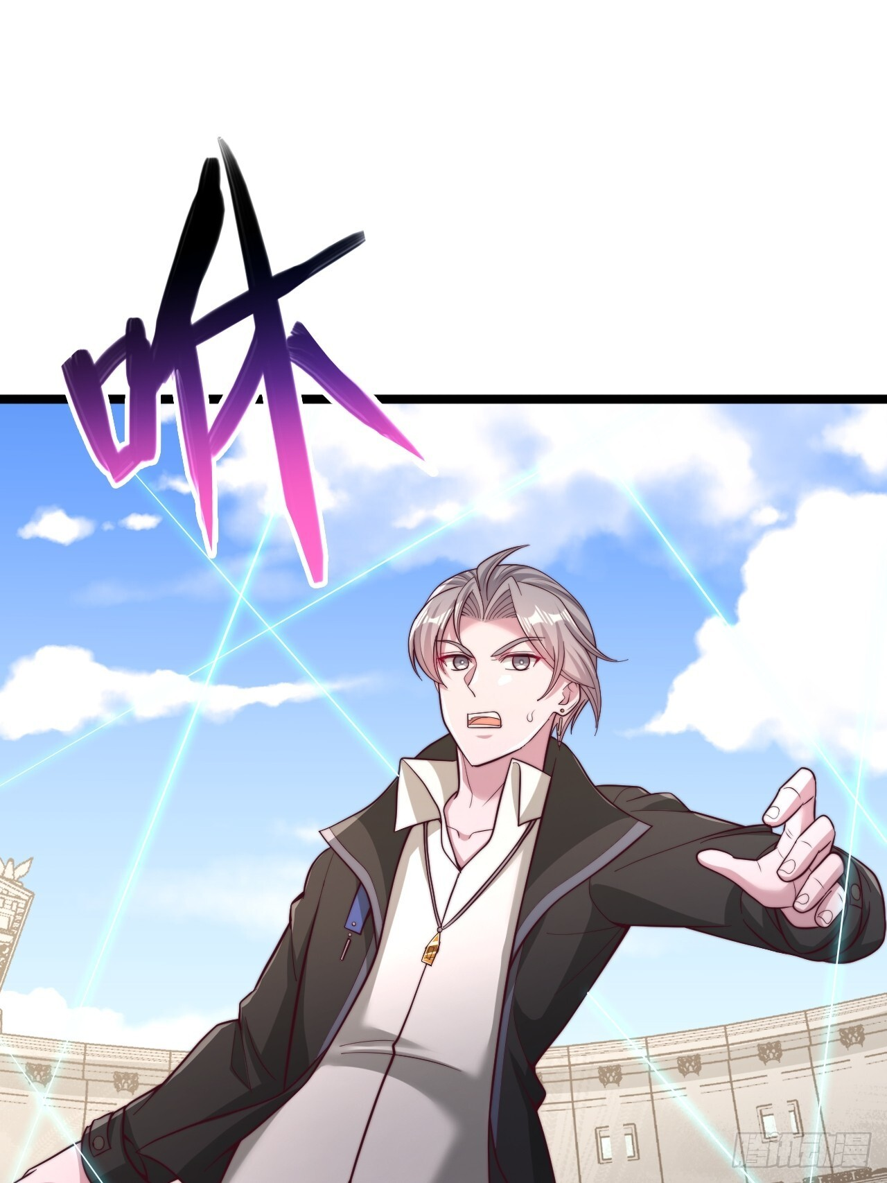 第181话 第8页