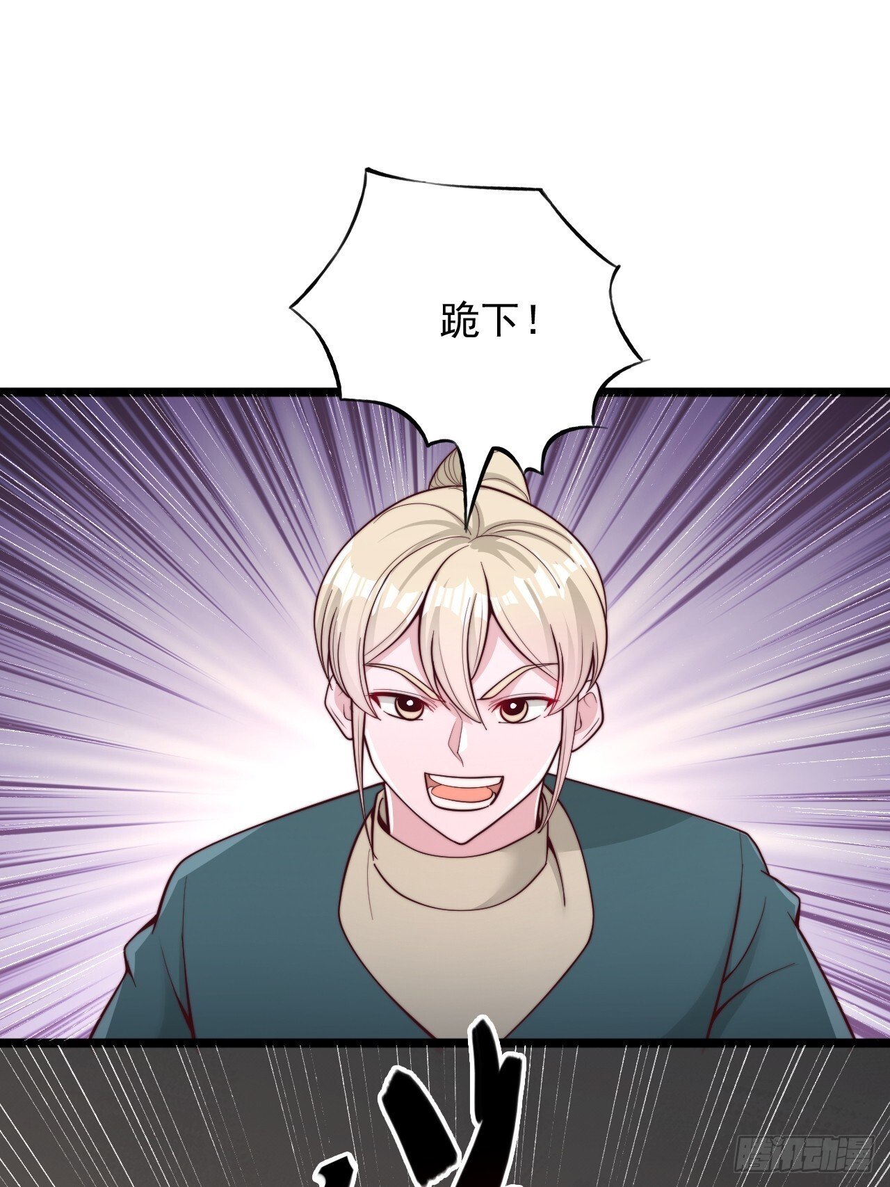 第181话 第12页