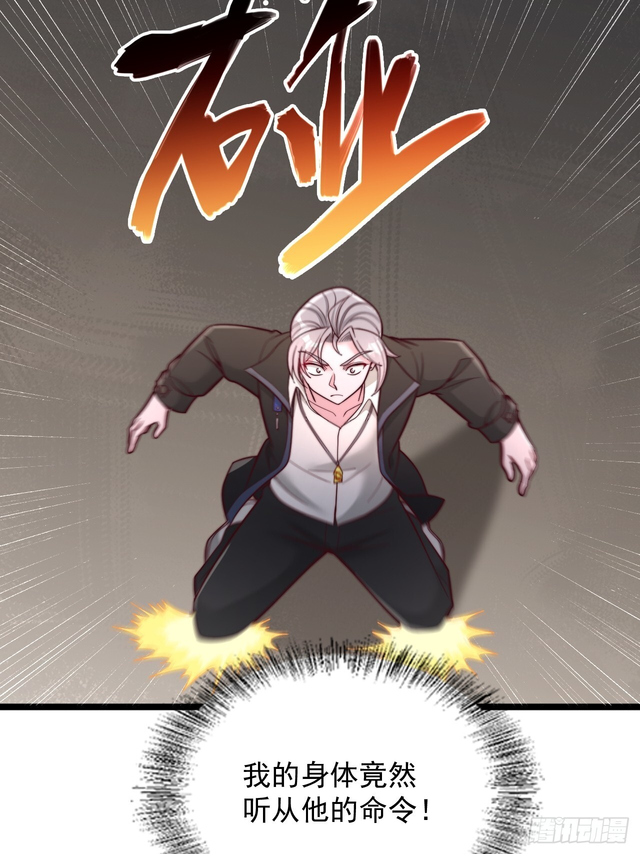 第181话 第13页