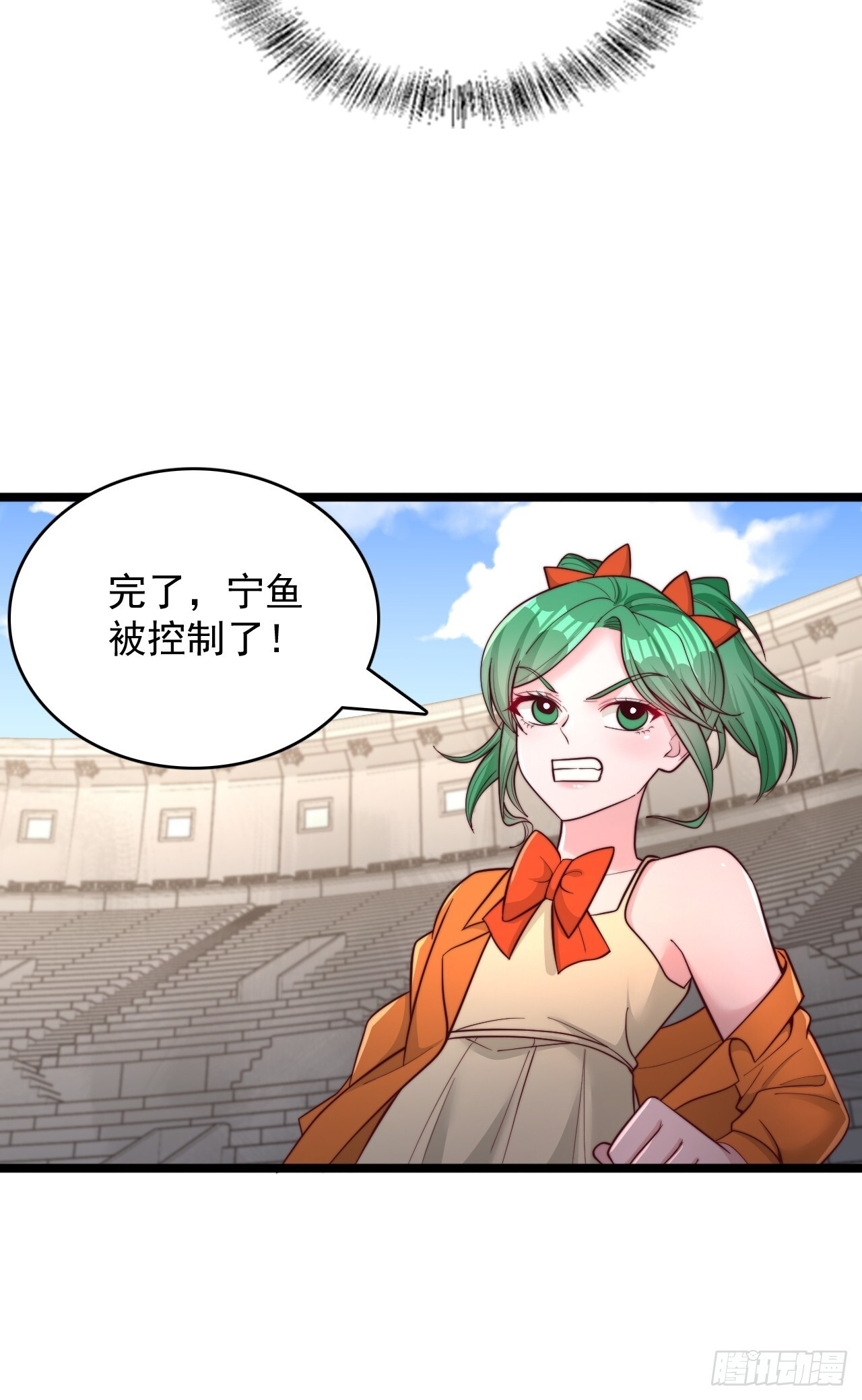 第181话 第14页
