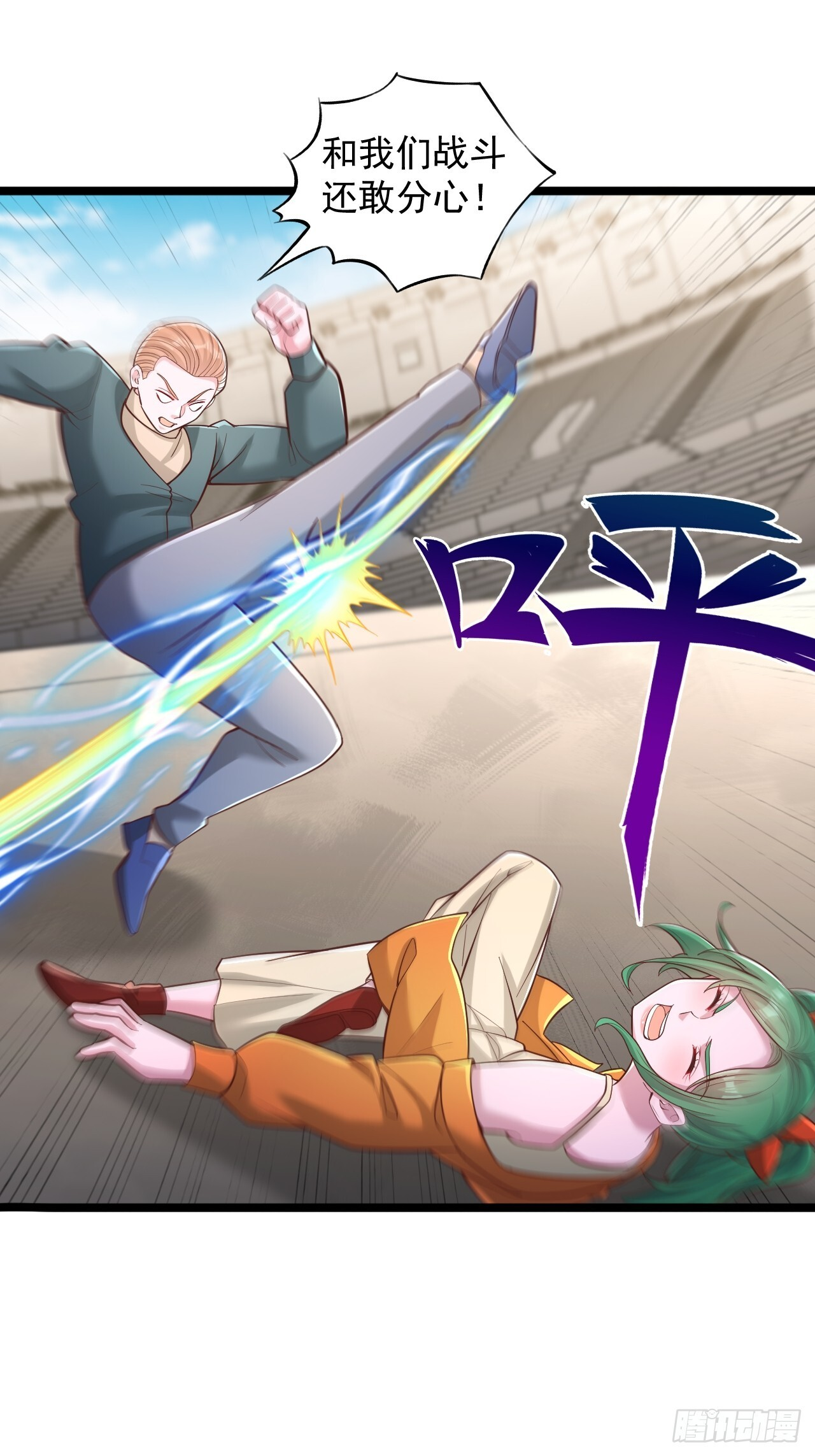 第181话 第15页