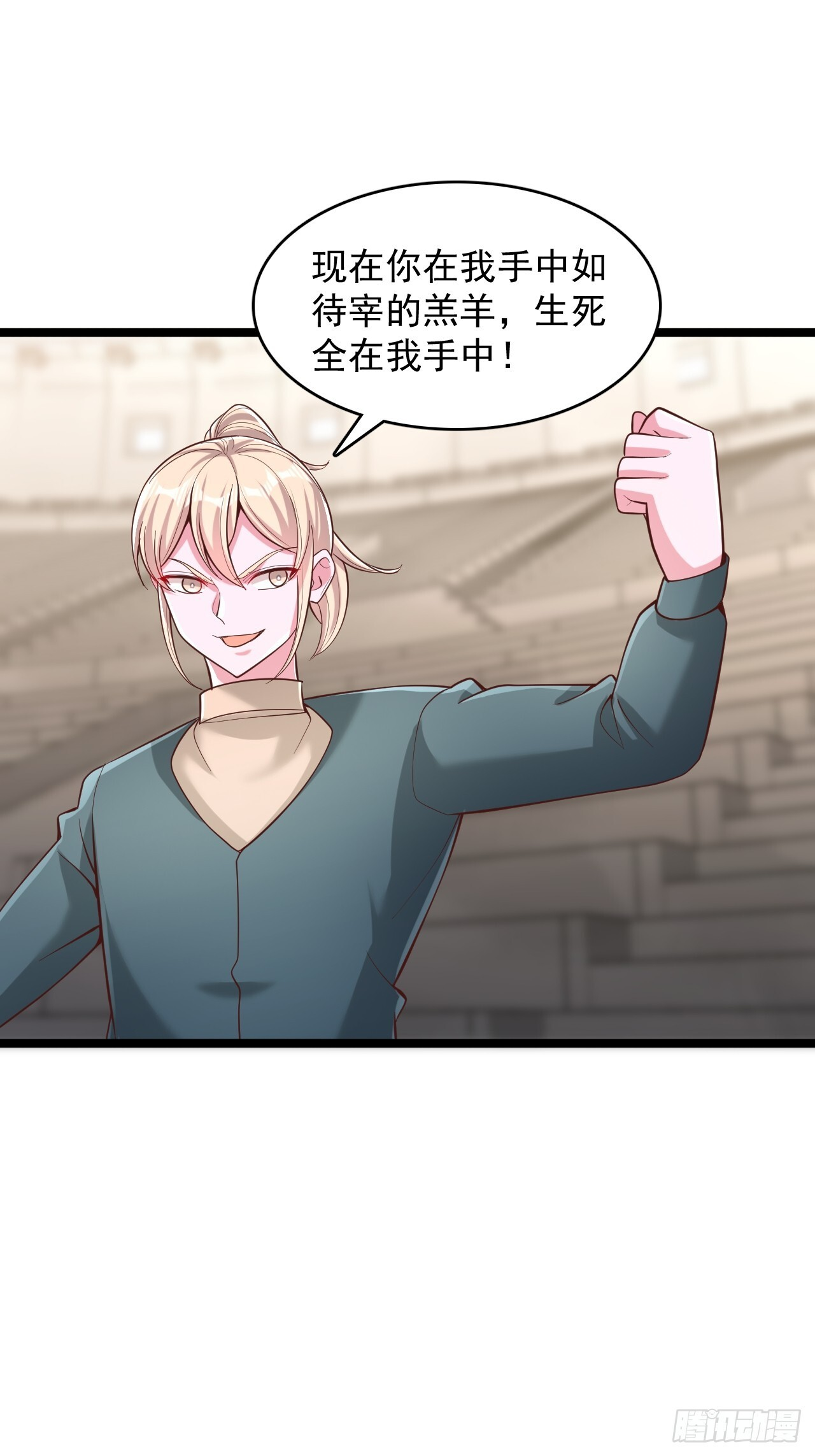 第181话 第16页