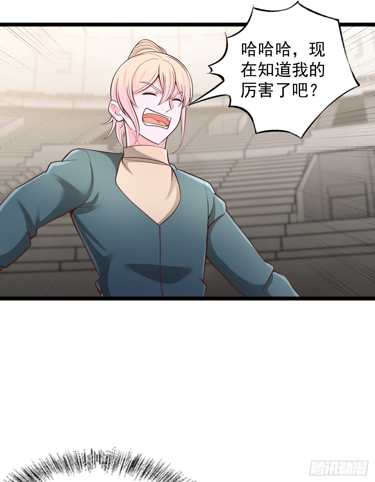 第181话 第20页