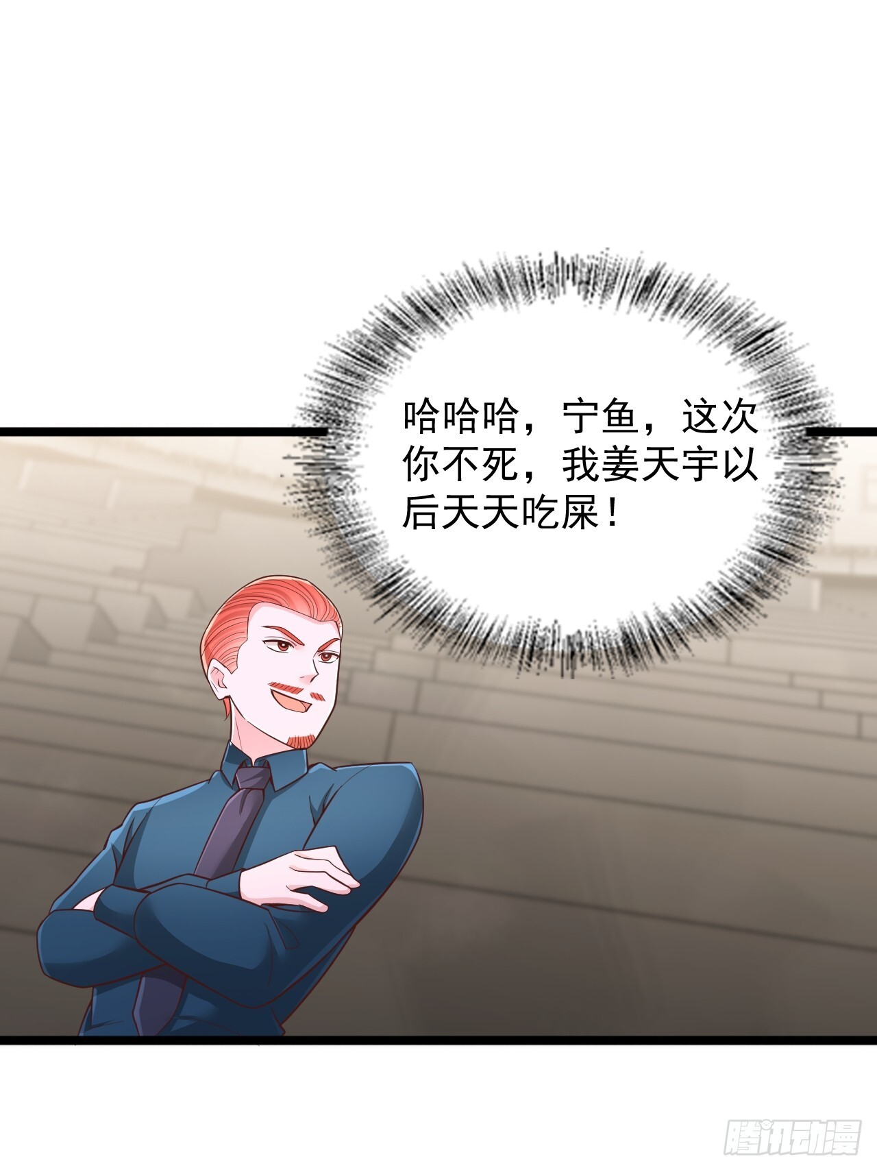 第181话 第22页