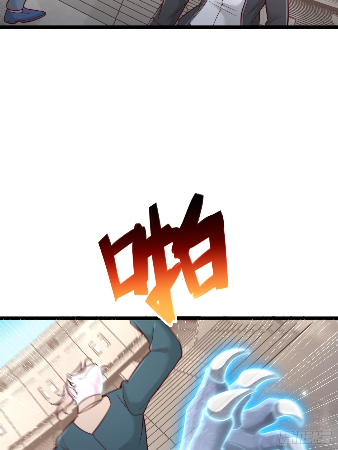 第181话 第24页