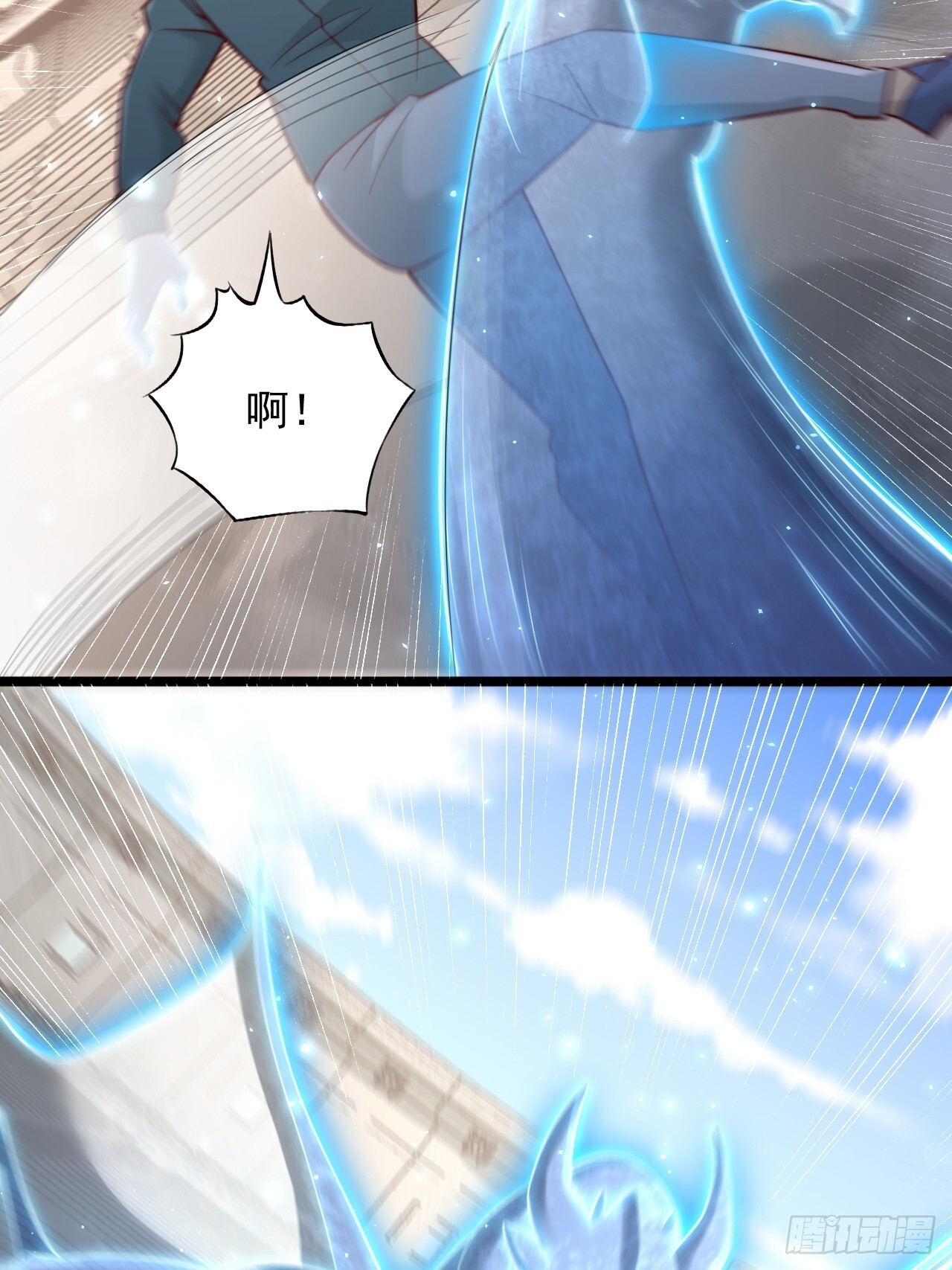 第181话 第25页