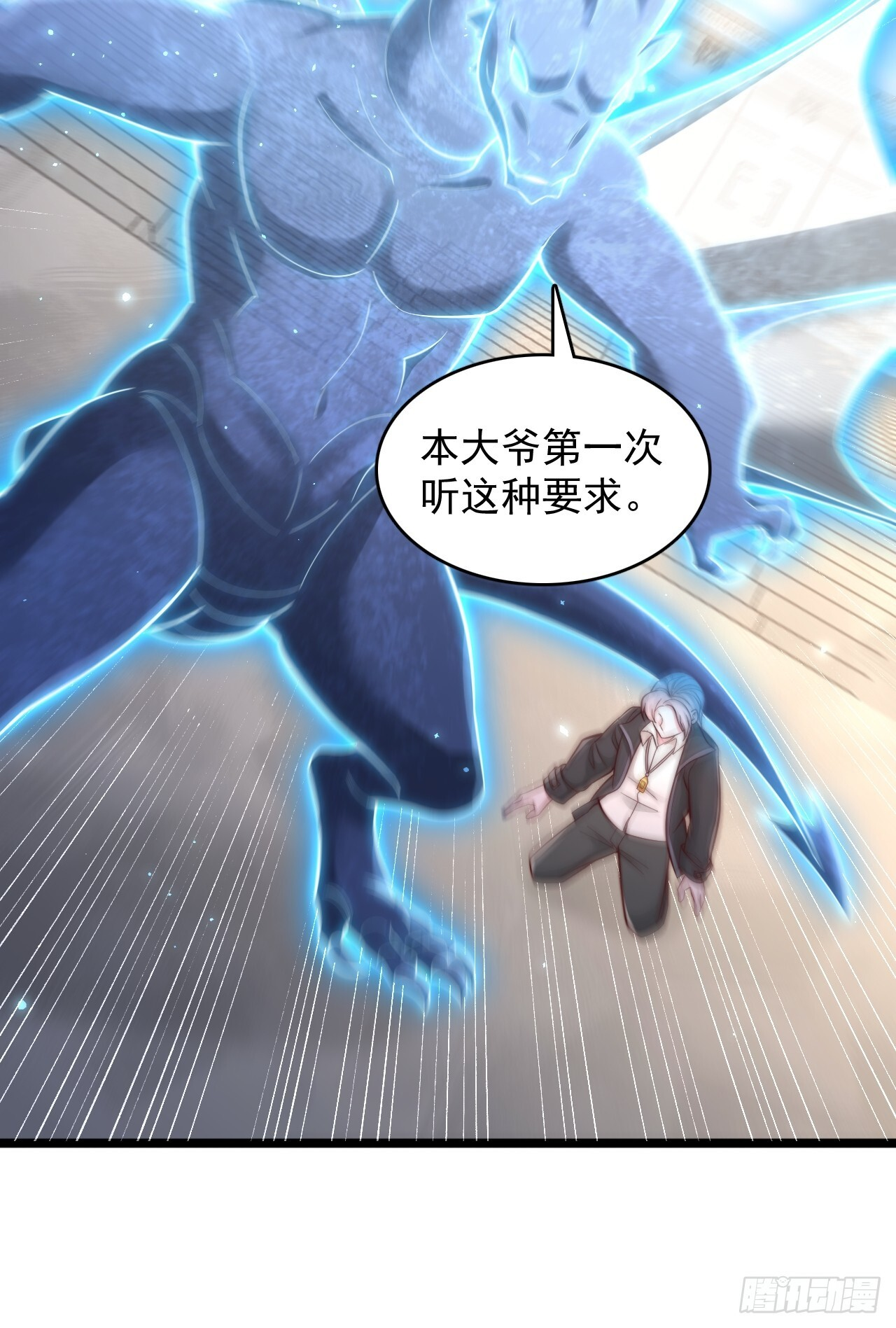 第181话 第26页