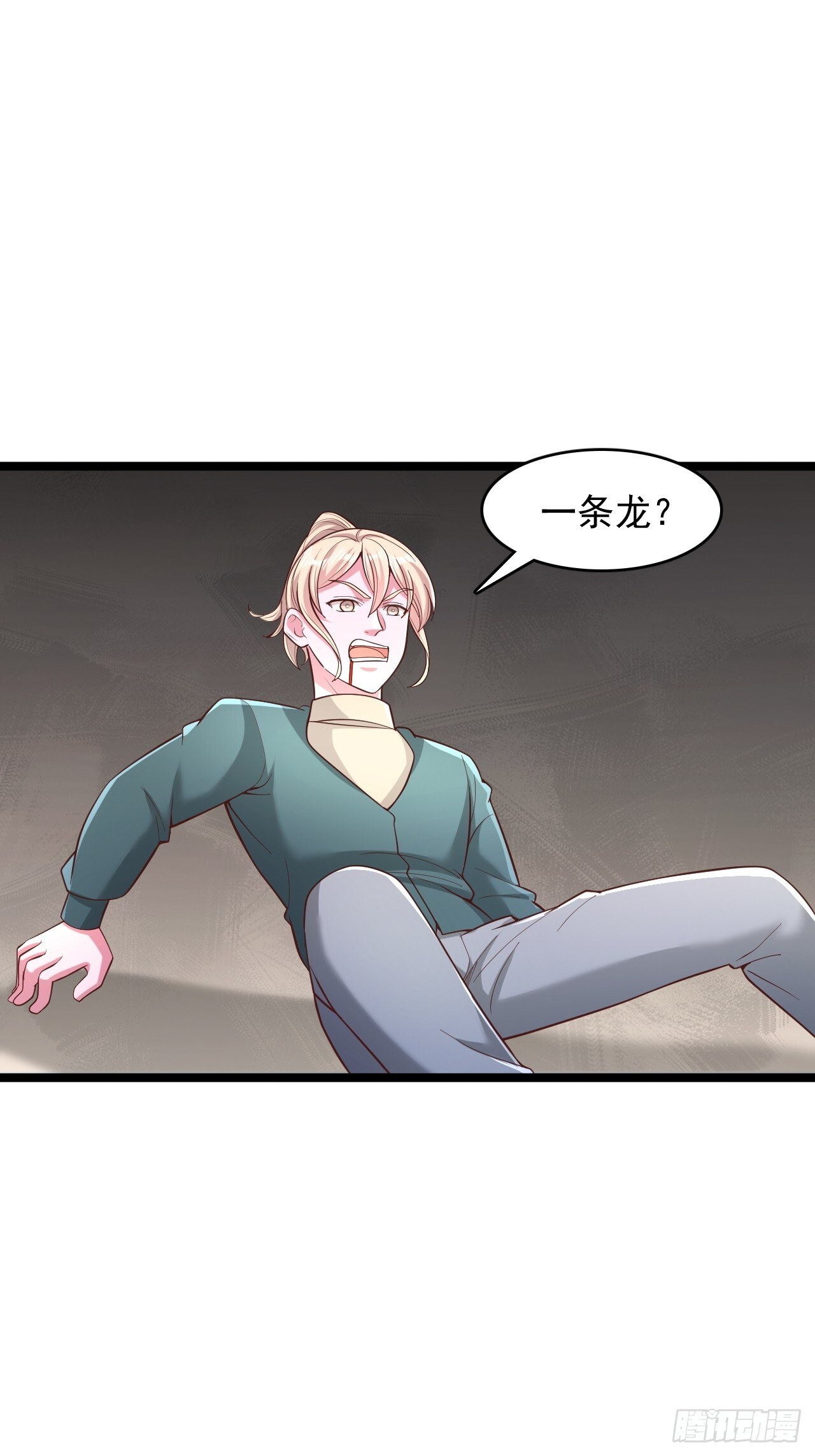 第181话 第27页
