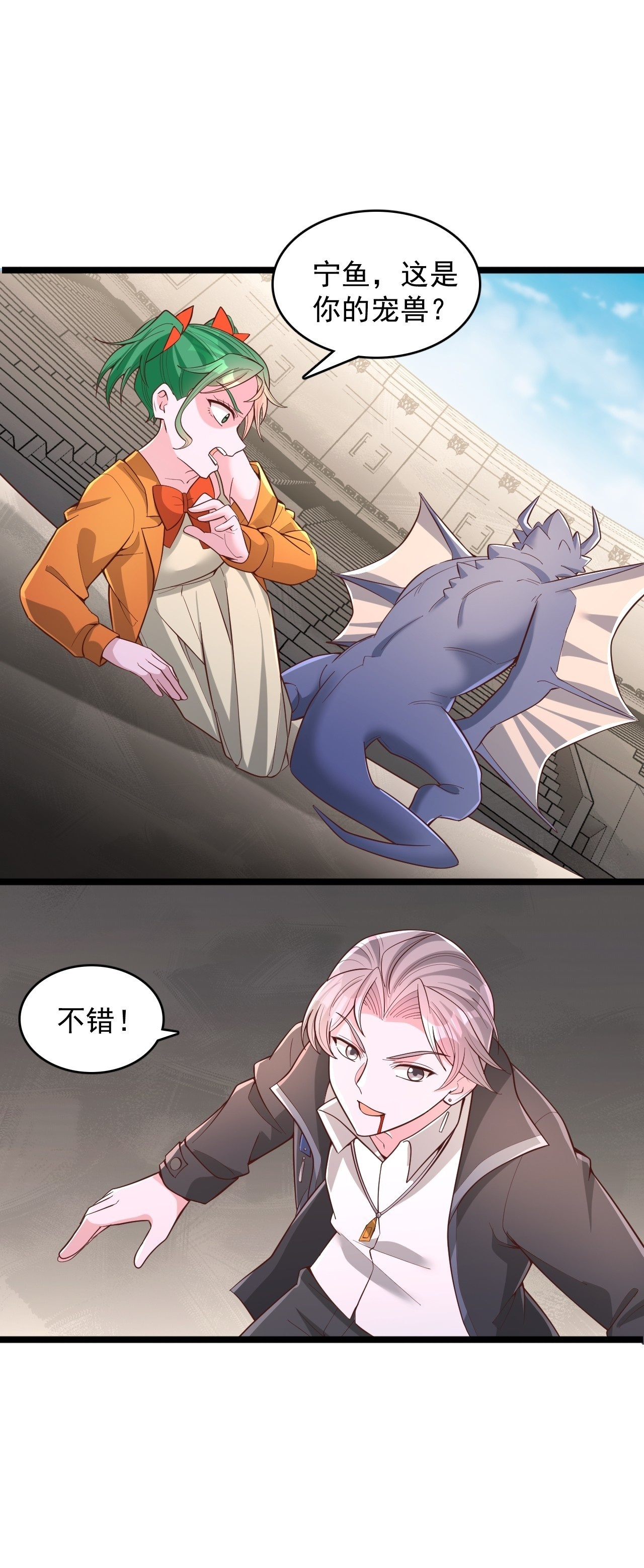 第181话 第30页