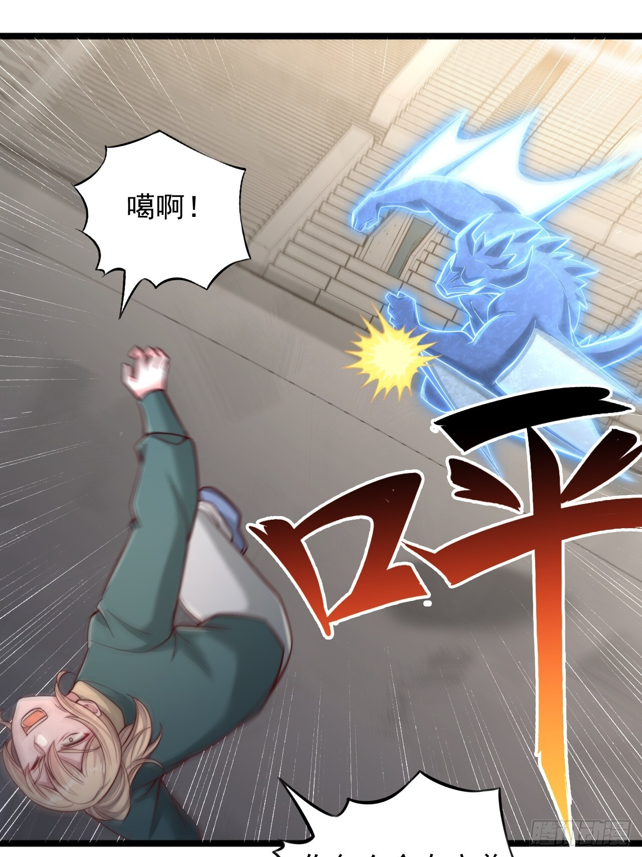 第182话 第1页