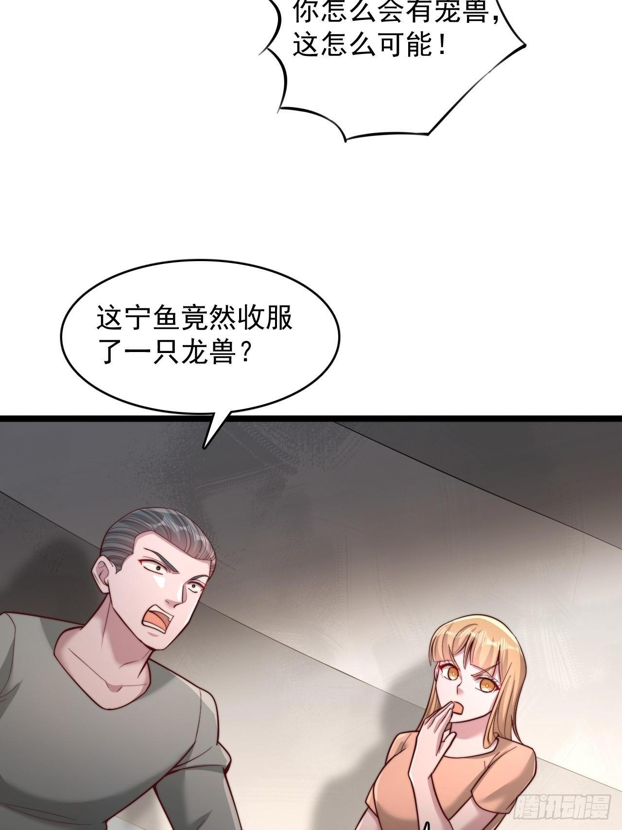 第182话 第2页