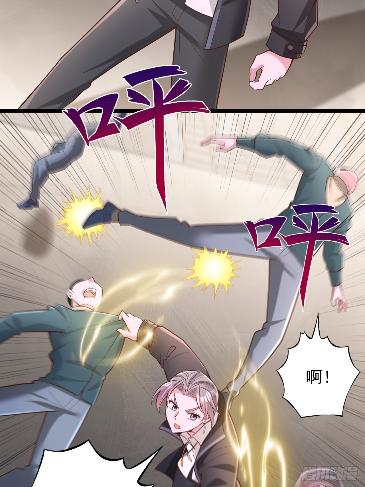 第182话 第4页