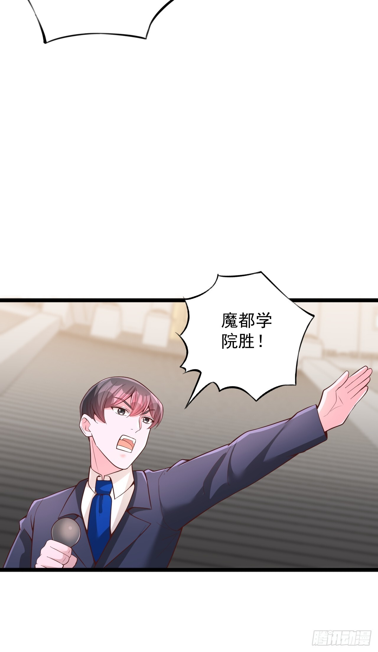 第182话 第7页