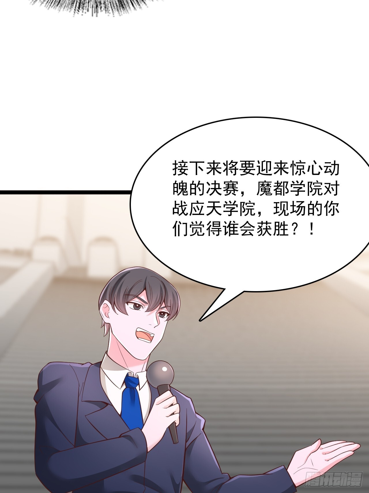 第182话 第10页