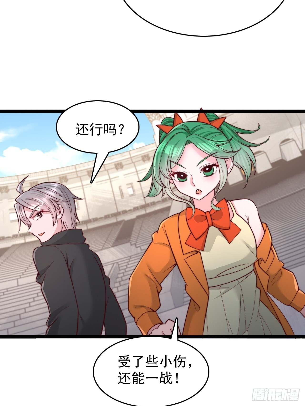 第182话 第12页