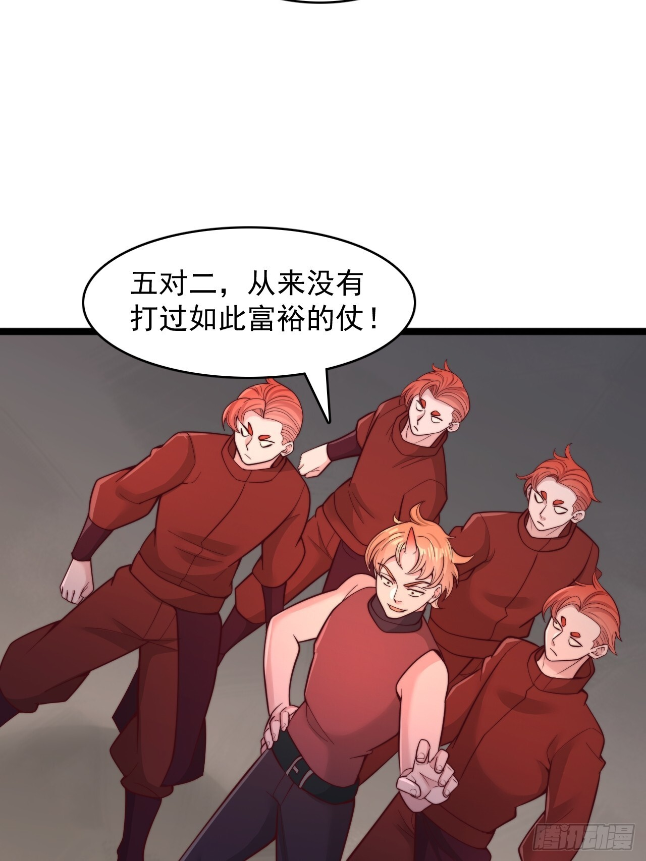 第182话 第13页