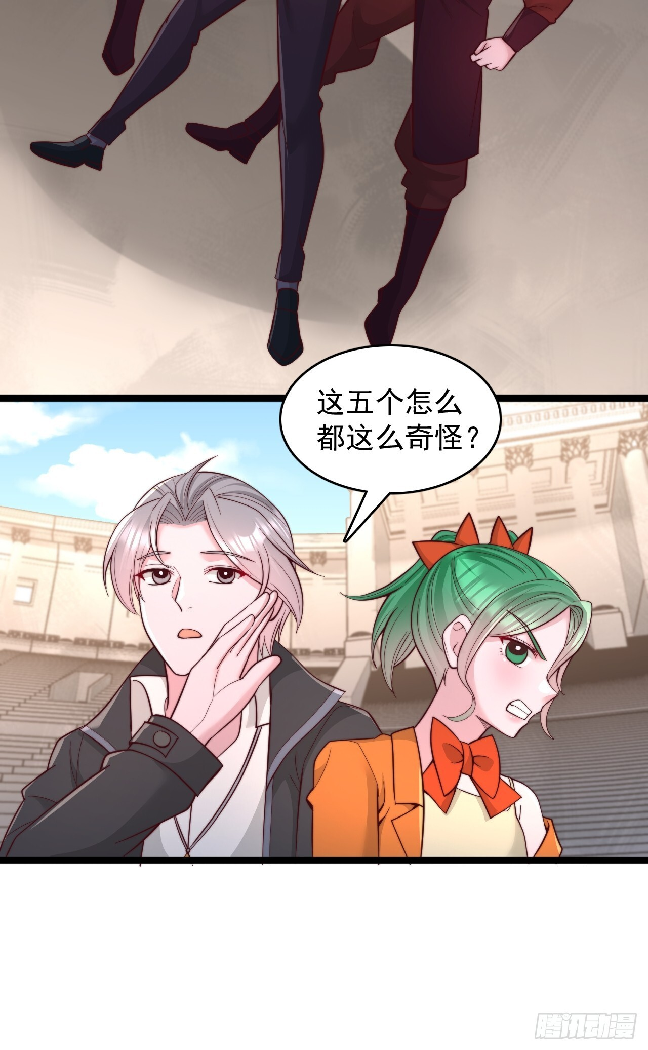 第182话 第14页