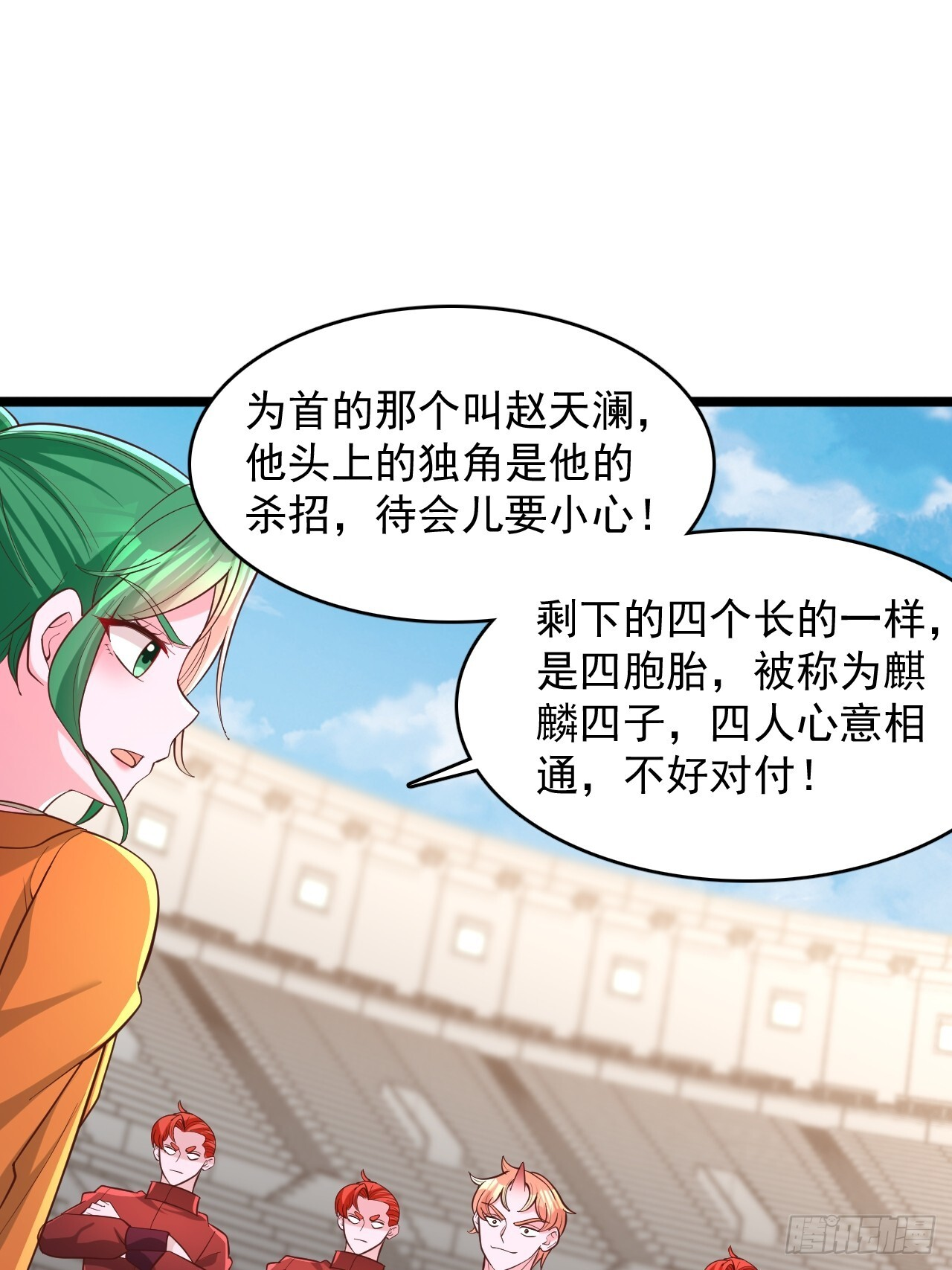 第182话 第15页