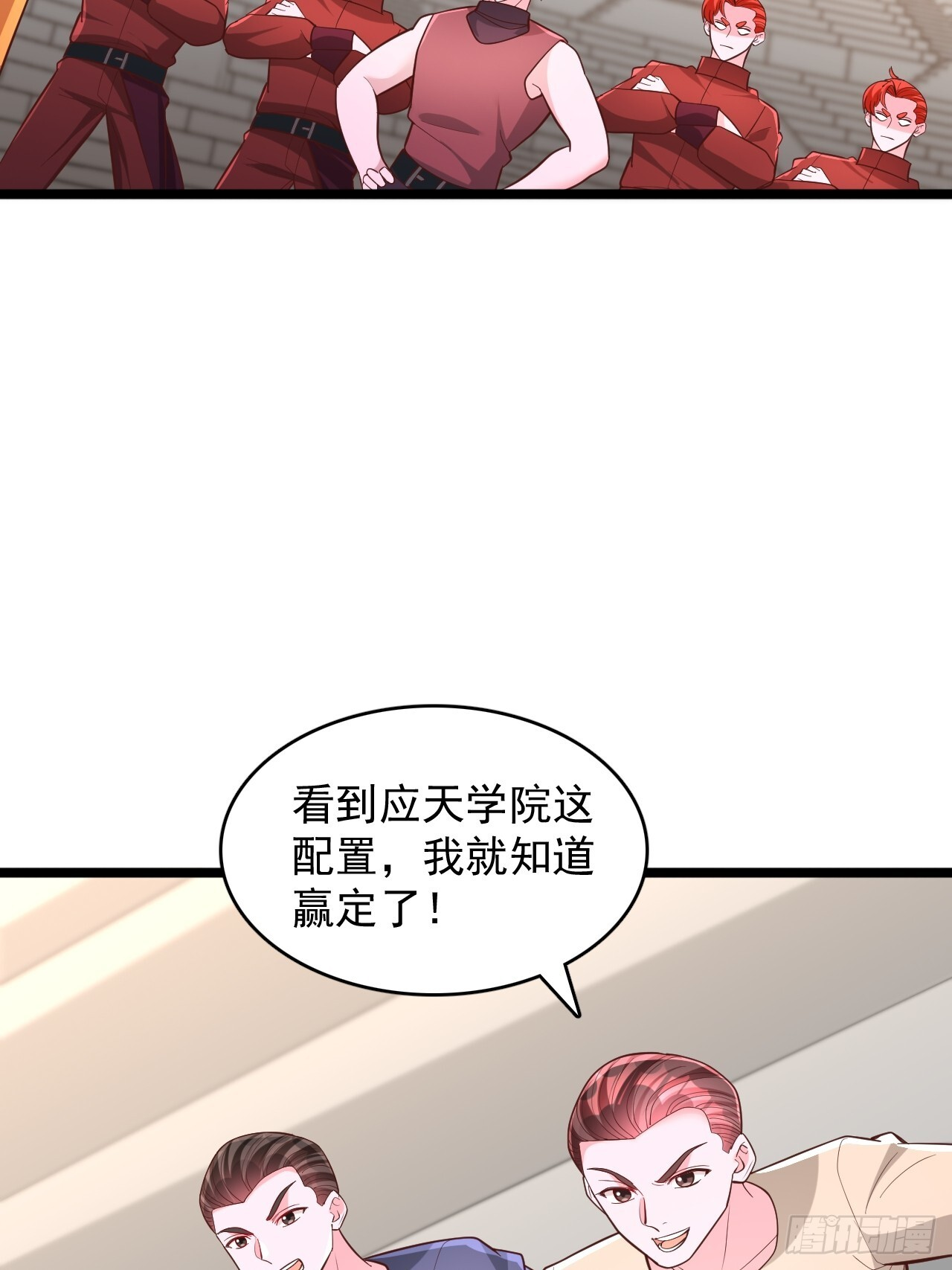 第182话 第16页