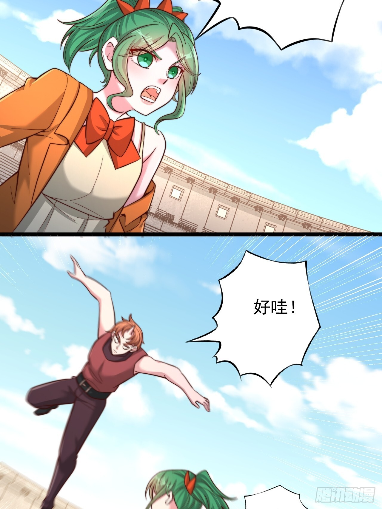 第182话 第19页