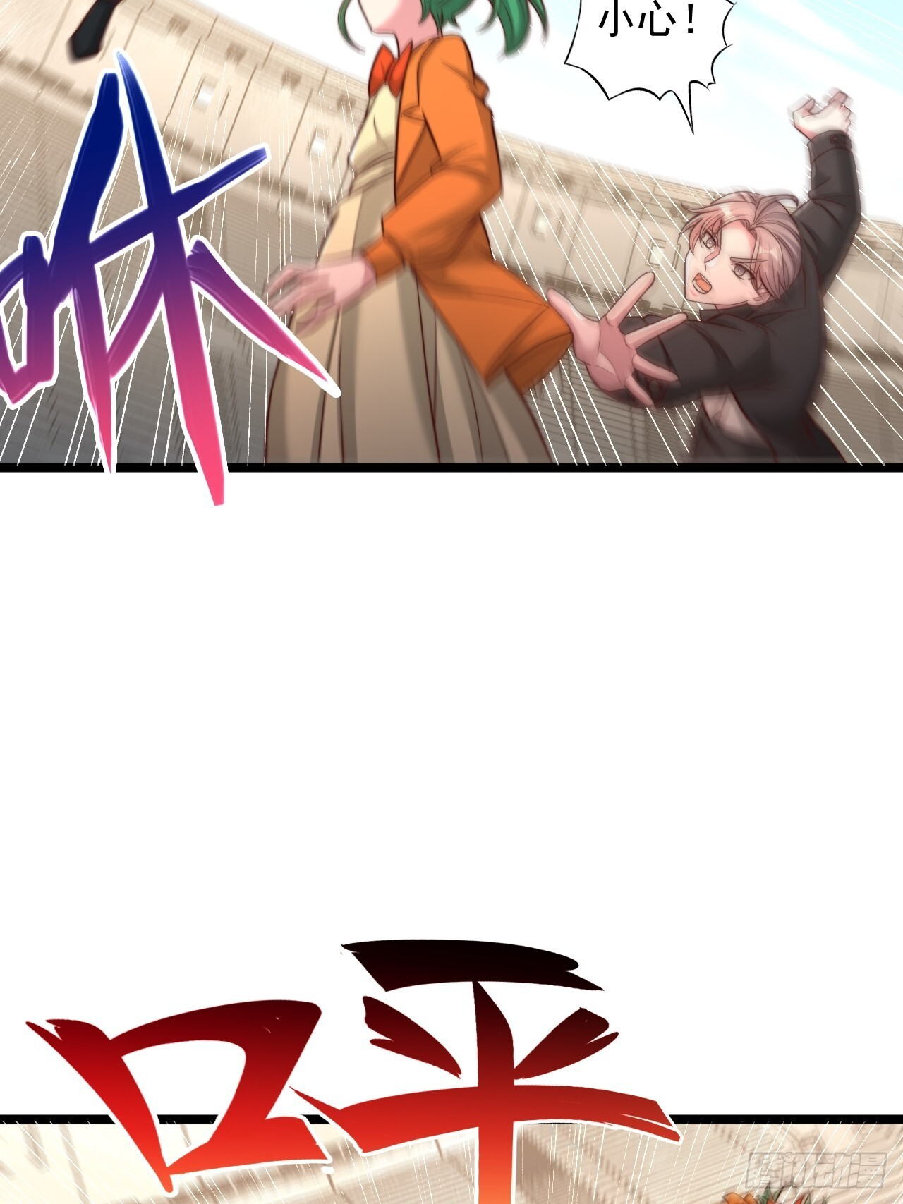 第182话 第20页