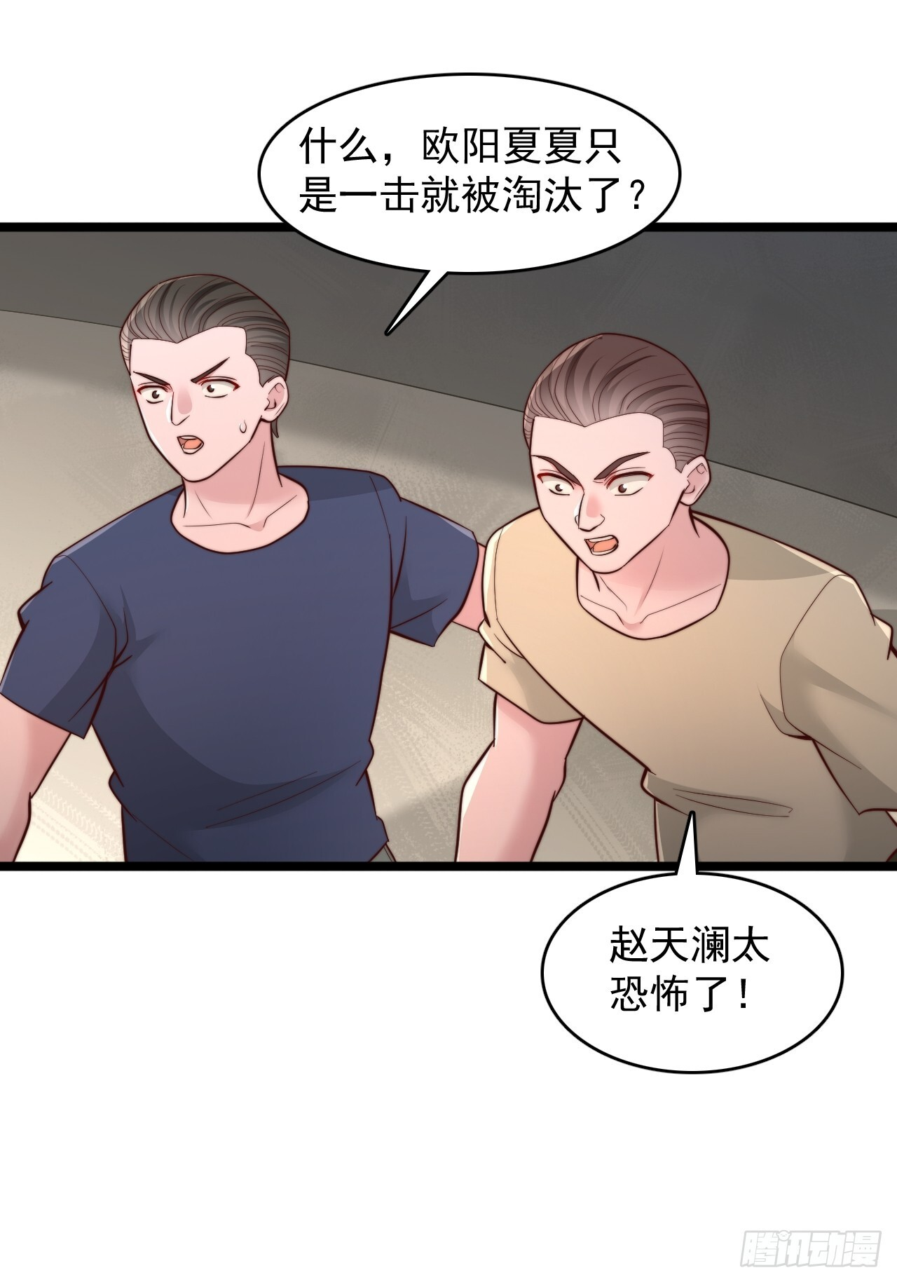 第182话 第22页