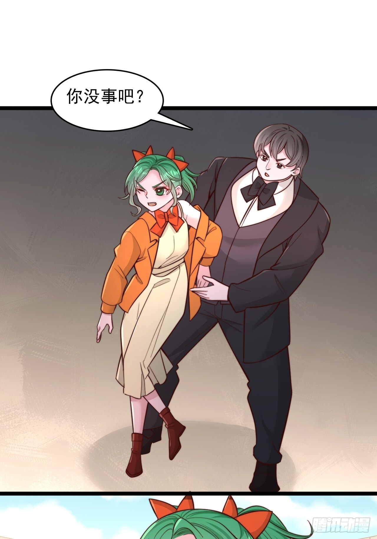 第182话 第23页